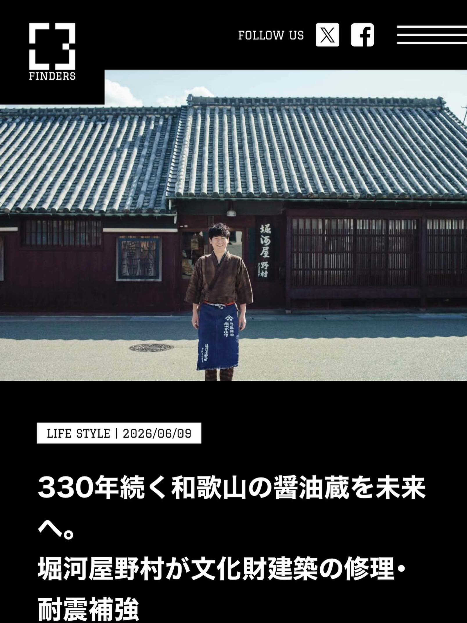 Soichi Yoshikawa (@soichi.yoshikawa) • Facebook