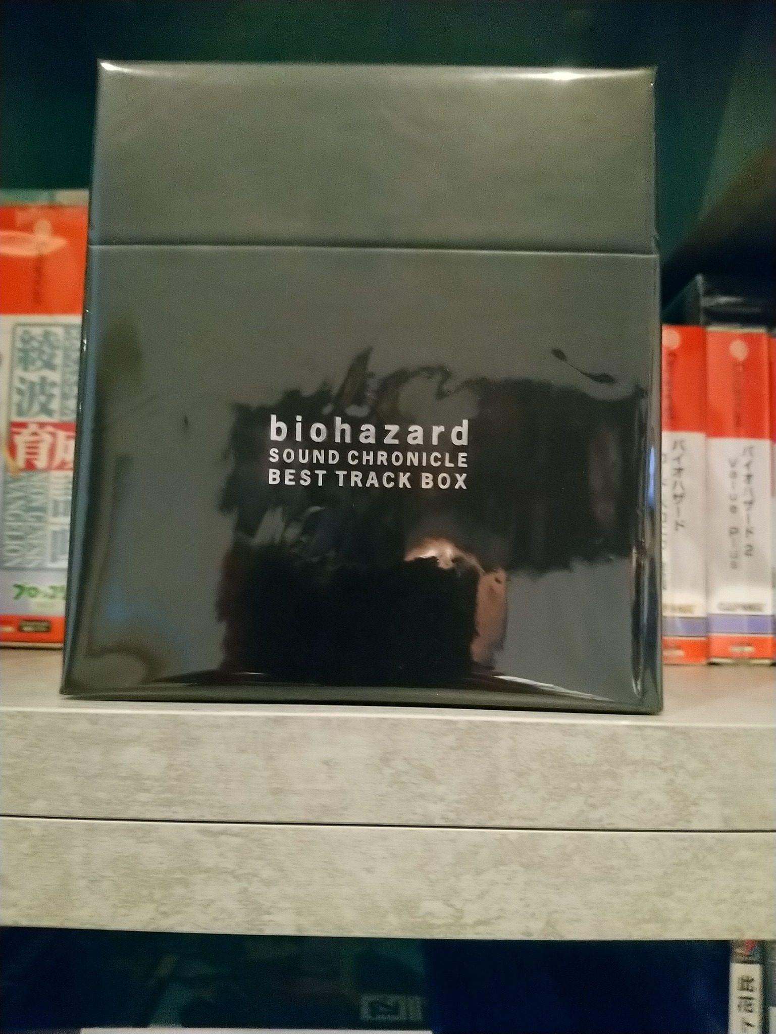 CD biohazard SOUND CHRONICLE BEST TRACK BOX