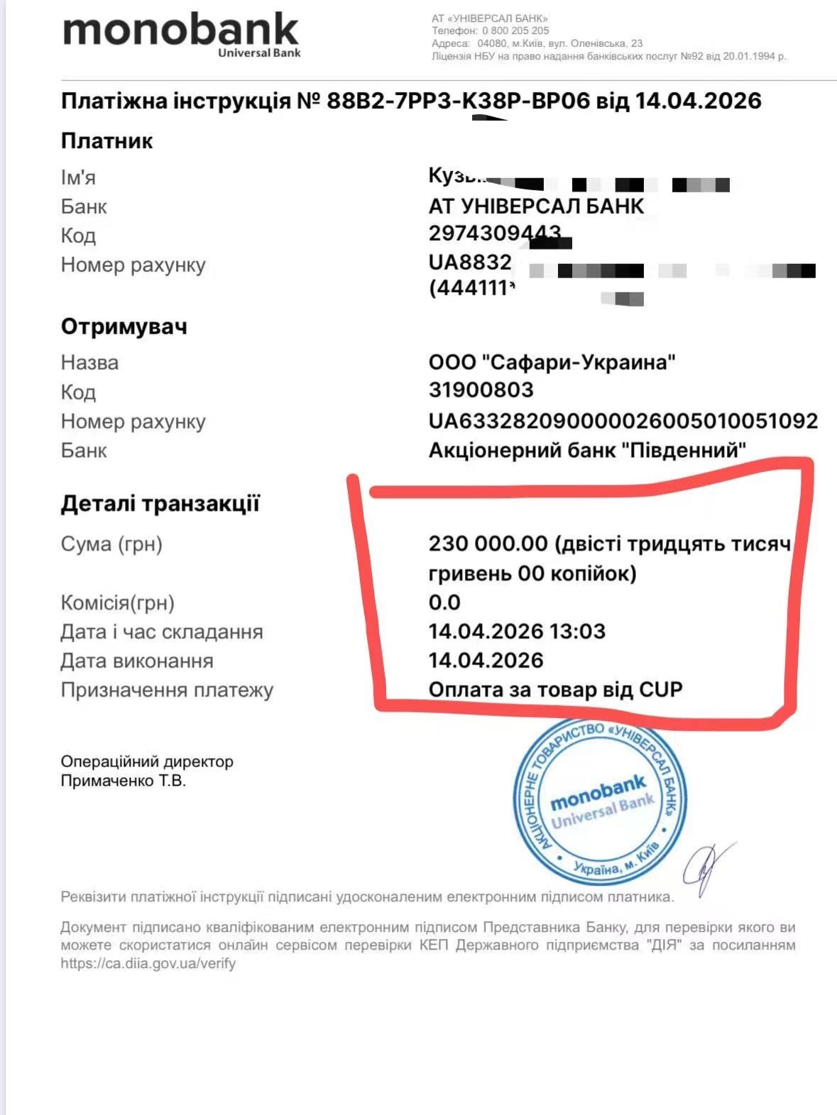 Світлана Дзюма- Чан added a new photo. - Світлана Дзюма- Чан
