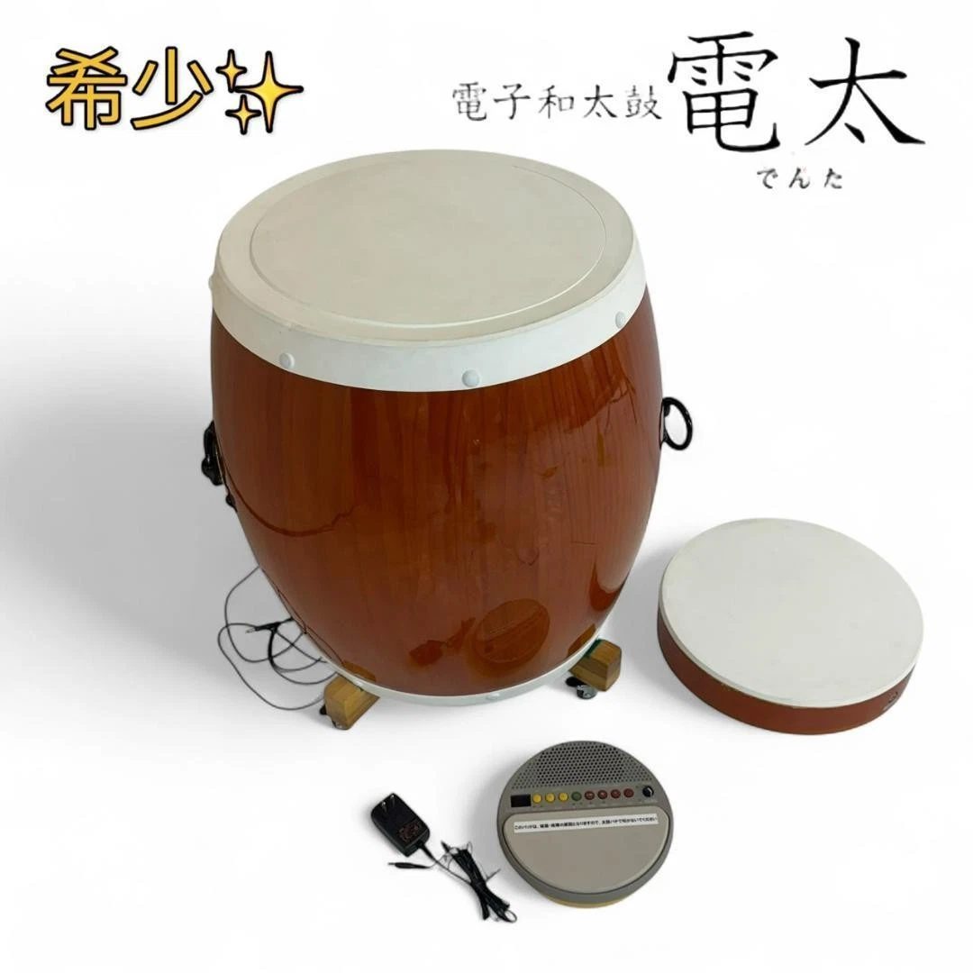 Electronic taiko 電子和太鼓 電太 A blast from the past Electronic
