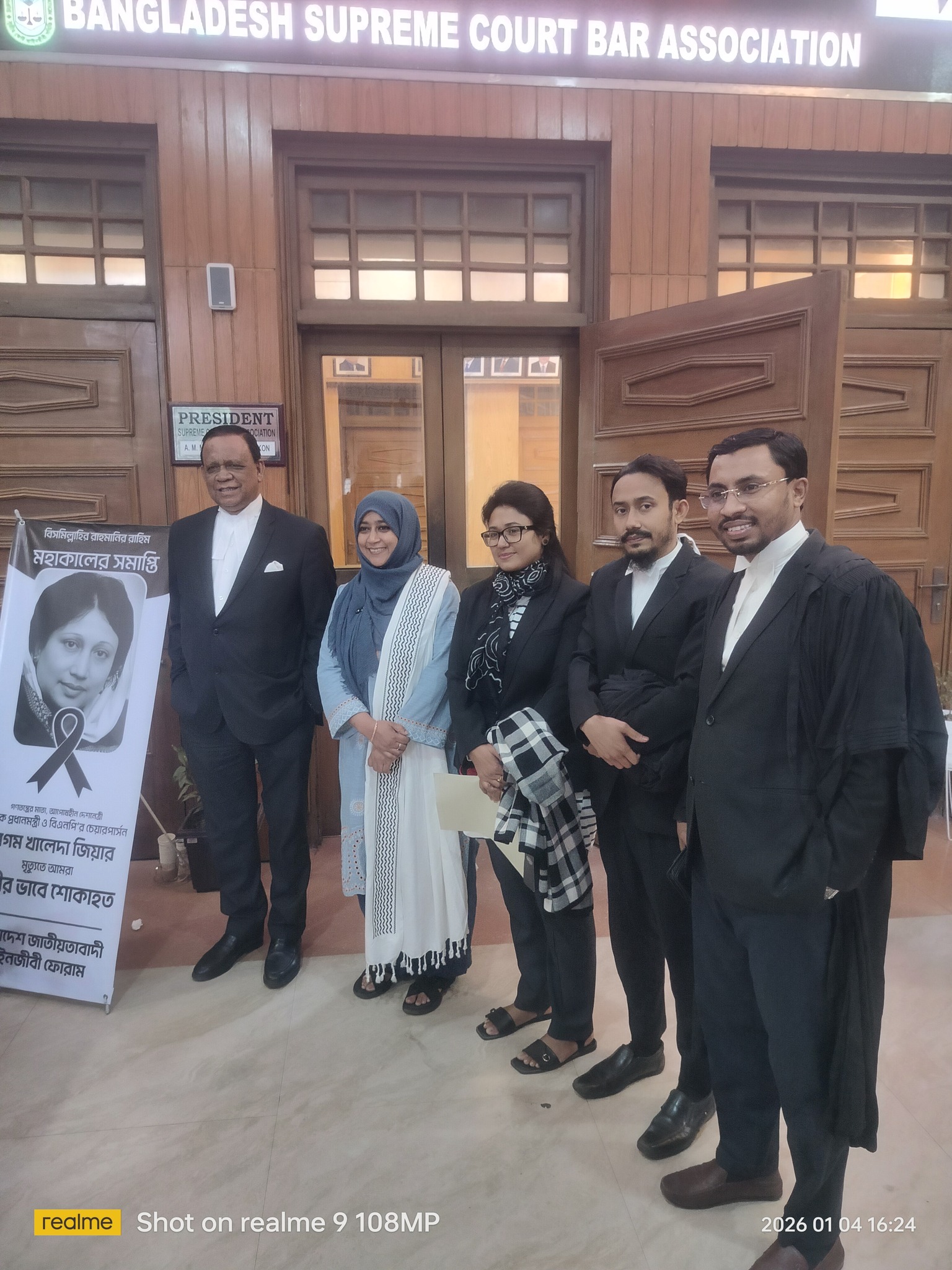Adv Md Amir Uddin