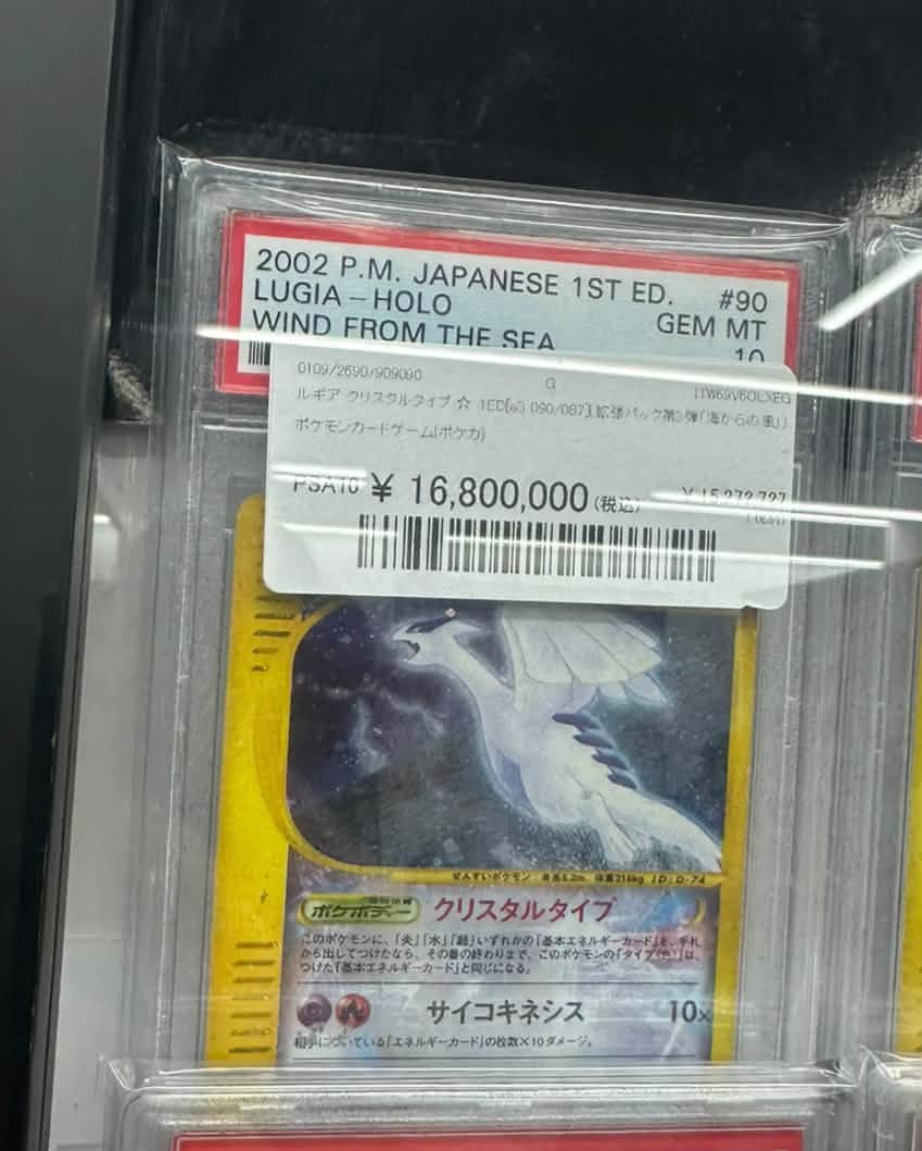 $1300 2015 JAPANESE XY RAYQUAZ AYQUAZAEX EMERALDBREAK BREAK #061