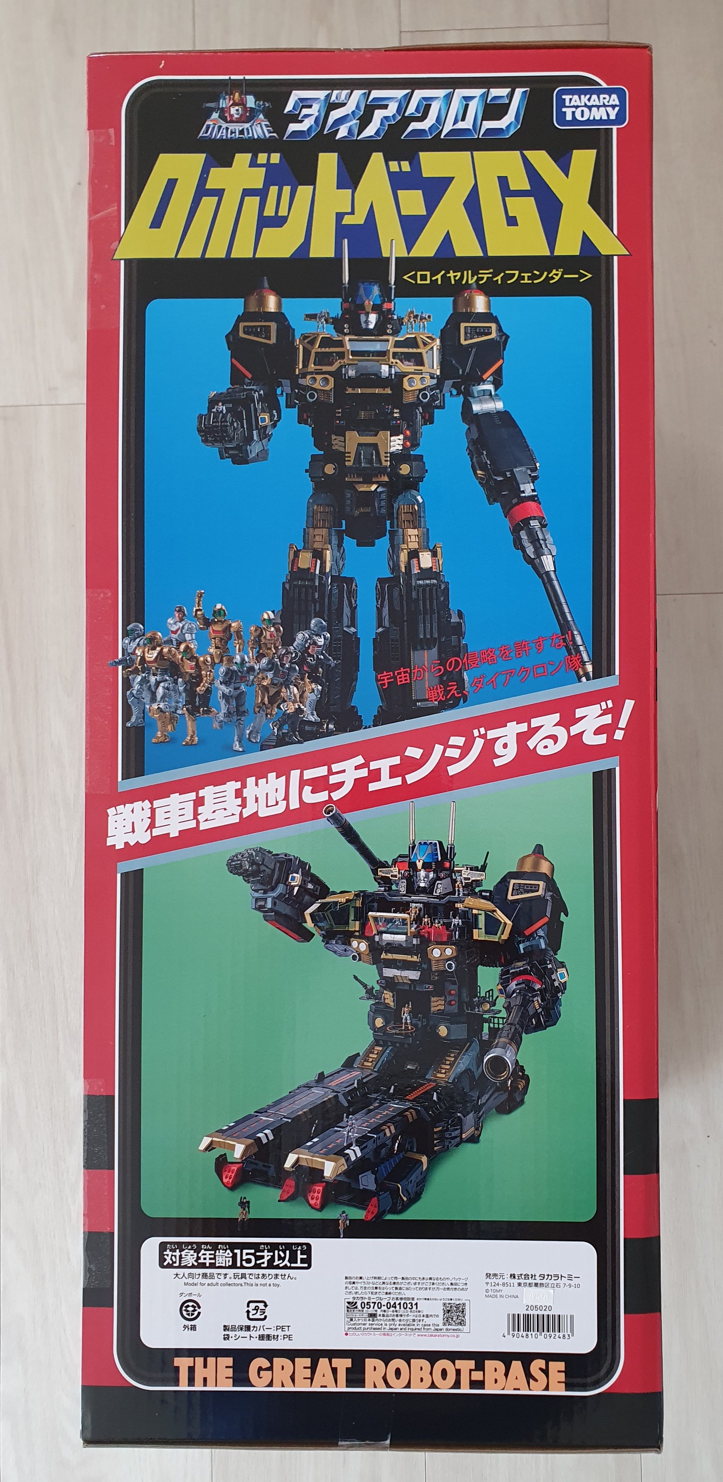 Takara Tomy Diaclone Black and Gold Limited Edition DA-120 Robot