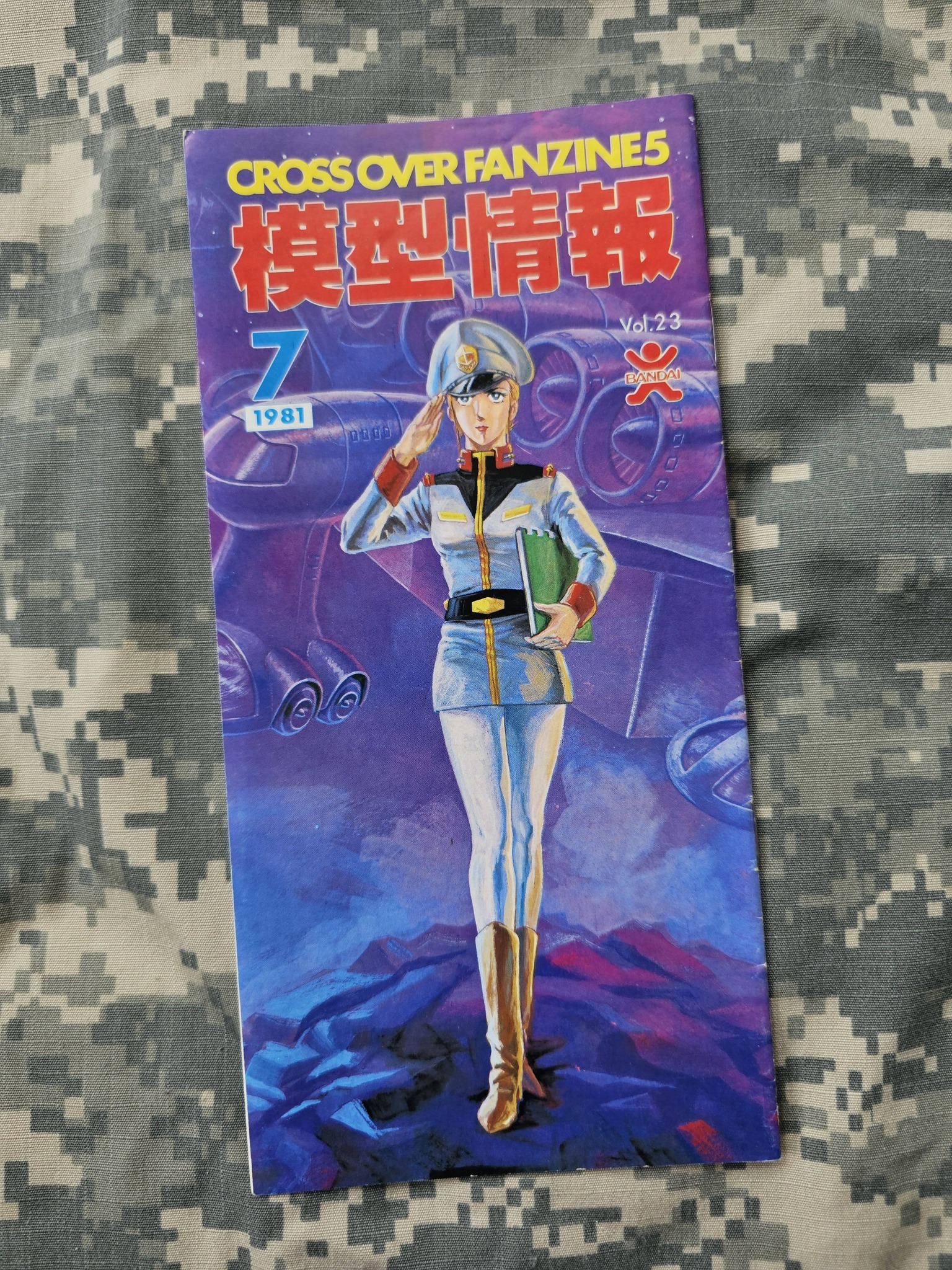 CROSS OVER FANZINE 5 模型情報 Vol.23 1981/7 #BANDAI