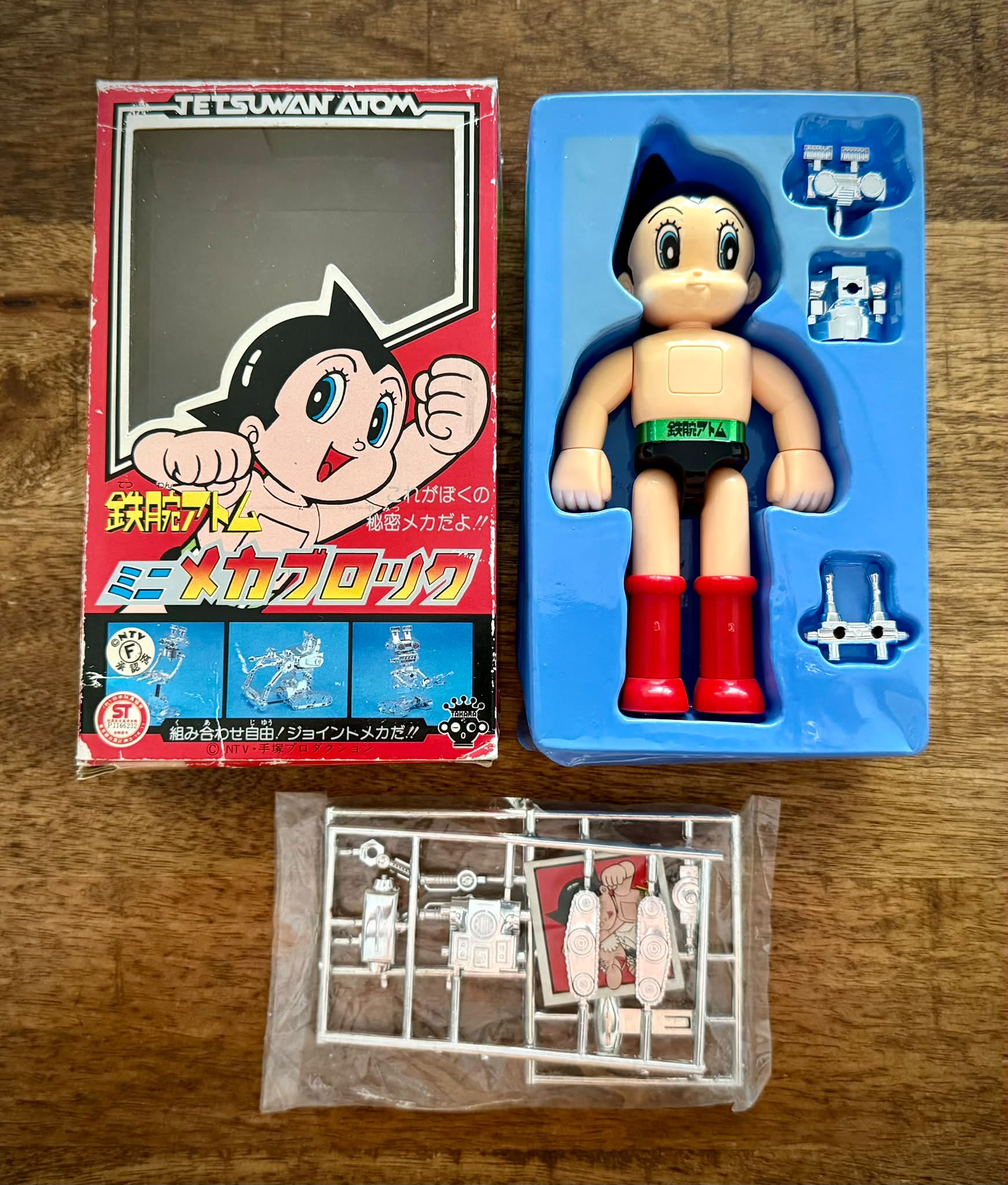 Popy Chogokin Masterpiece Series Astro Boy Manufacturer: Popy 1976