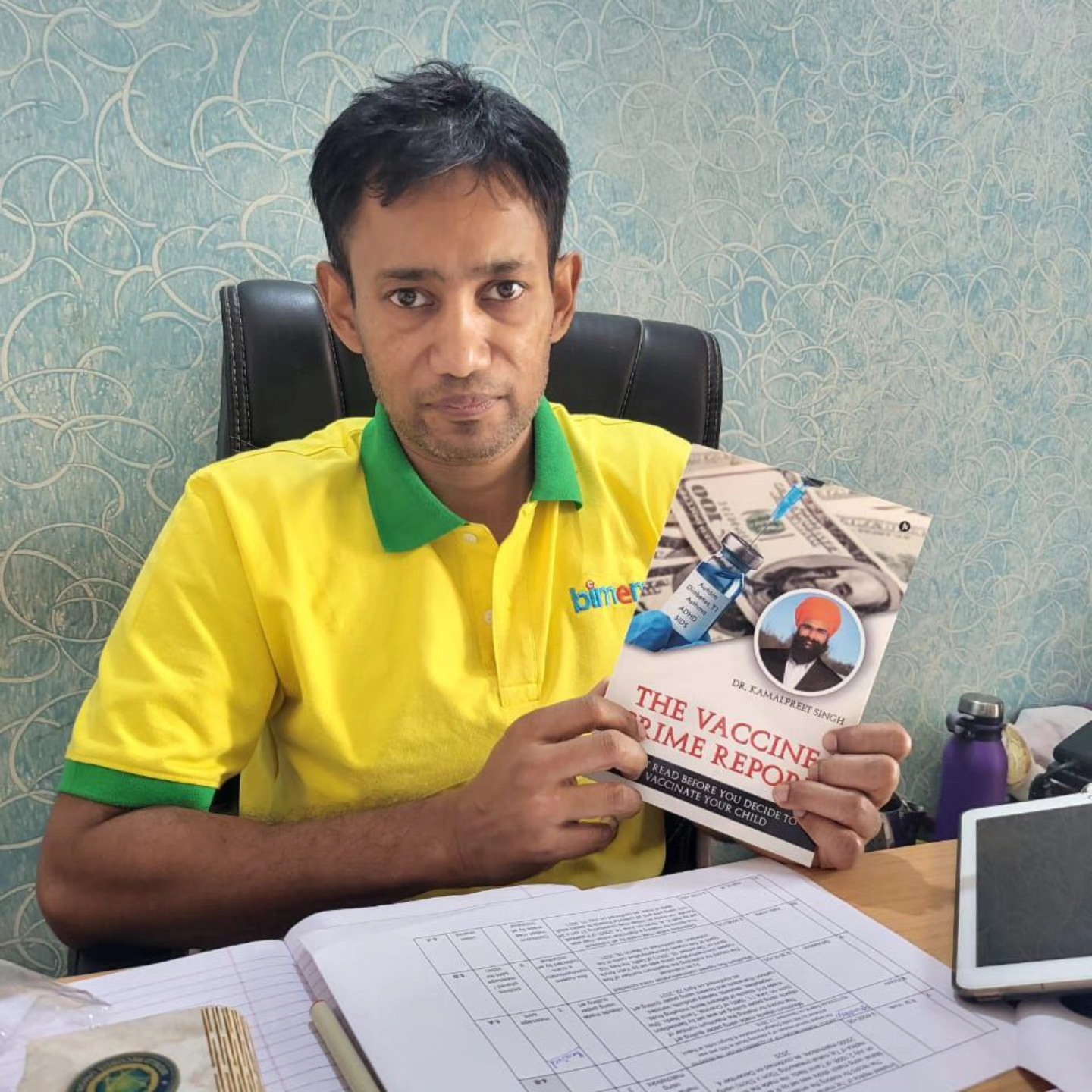 Raj Rup Fuliya