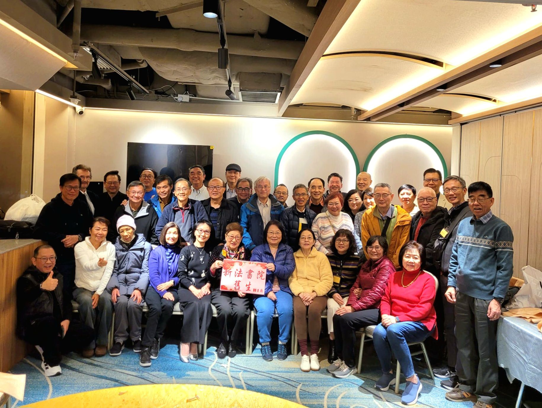 New method college 新法書院 資深校友組 (歡迎所有港九舊生) | NMC 73 Tai Hang Road a ...