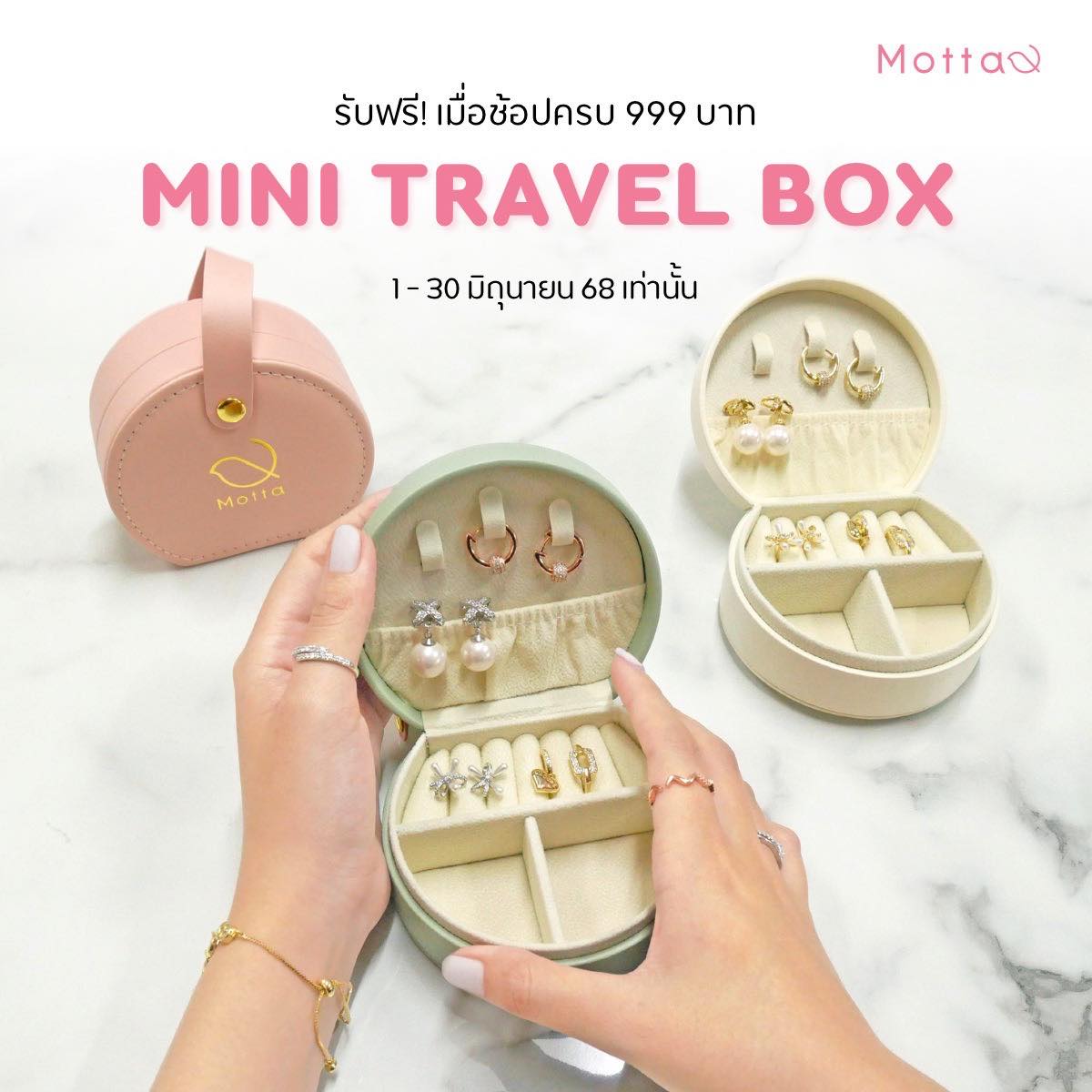 Mini-Me Travel Trio - Relax Bundle main image 0