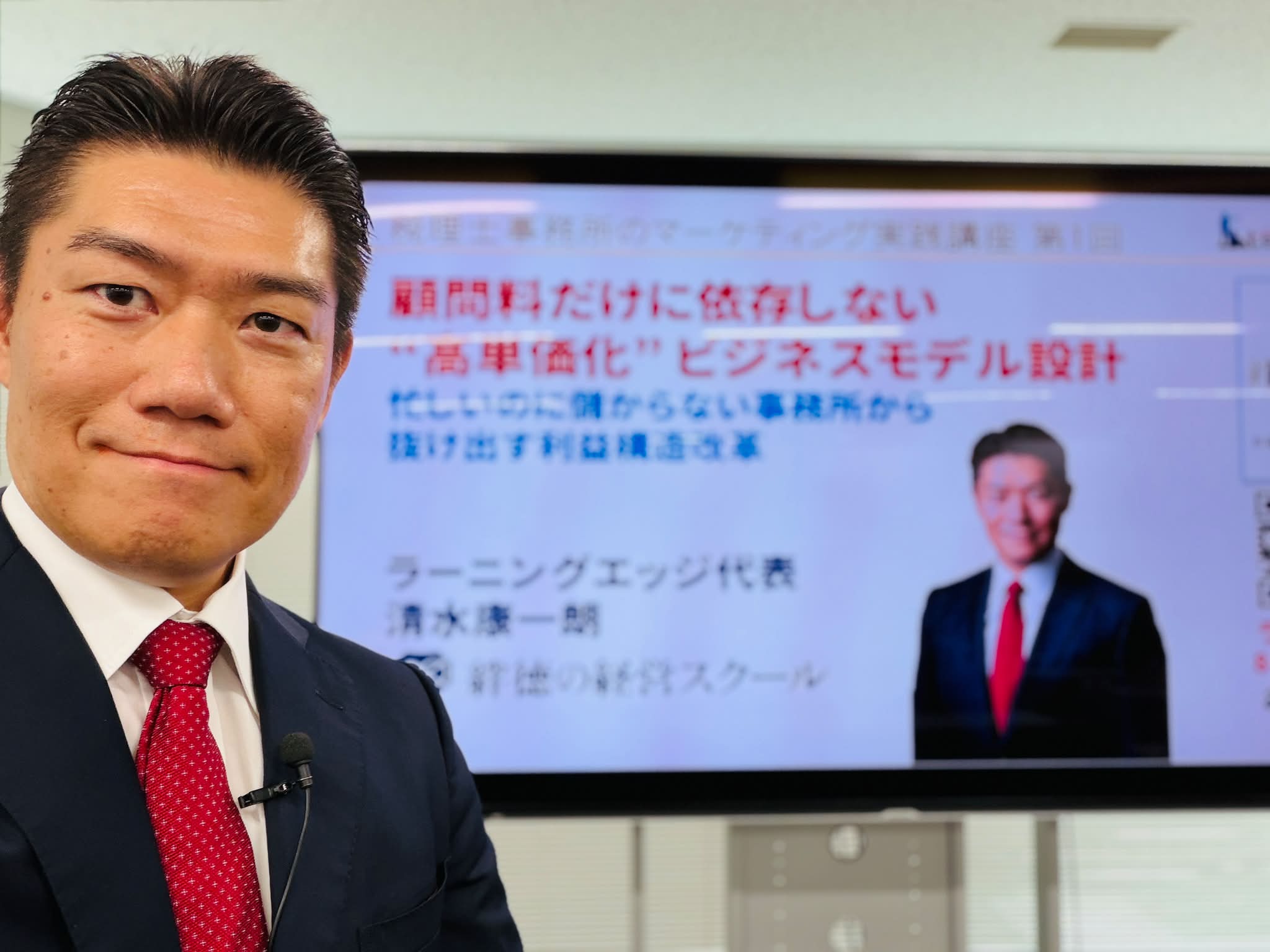 Koichiro Shimizu (@koichiro.shimizu.le) • Facebook