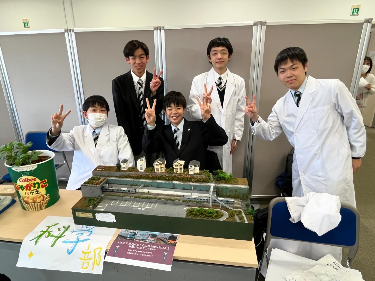 城西大学附属城西中学高等学校 - 新入生が入学して約2週間がたち、部活勧誘が始まりました。クラブ委員会の新たな試みで、... | Facebook