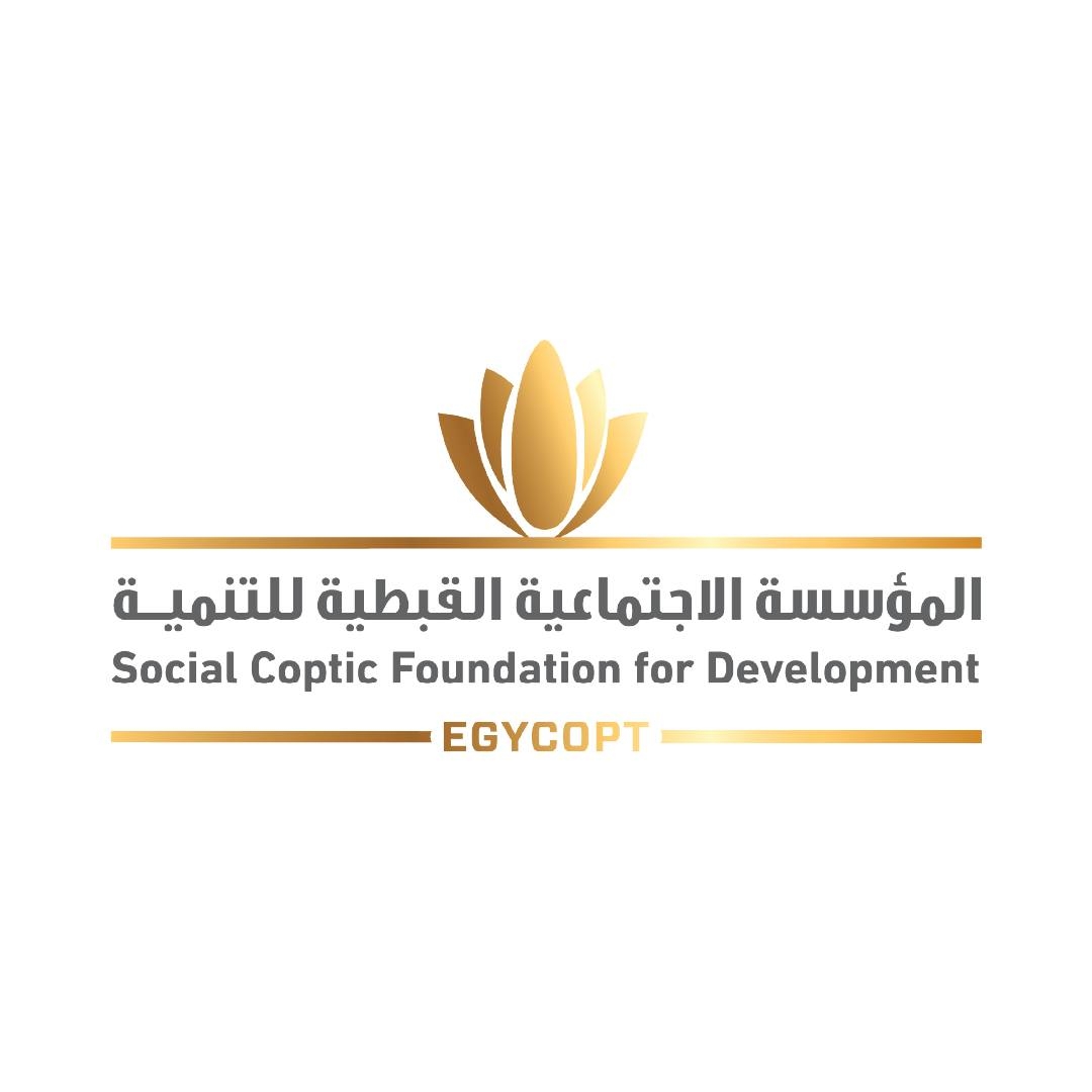 منحة تدريبية مجانية... - Egycopt Foundation - مؤسسة ايجيكوبت | Facebook
