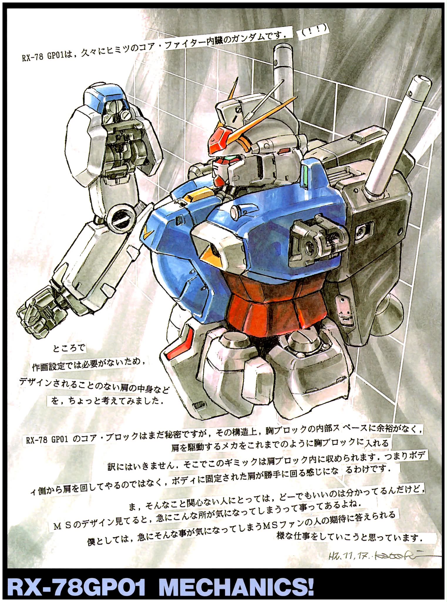 原画3個 Gundam ZZ original drawings
