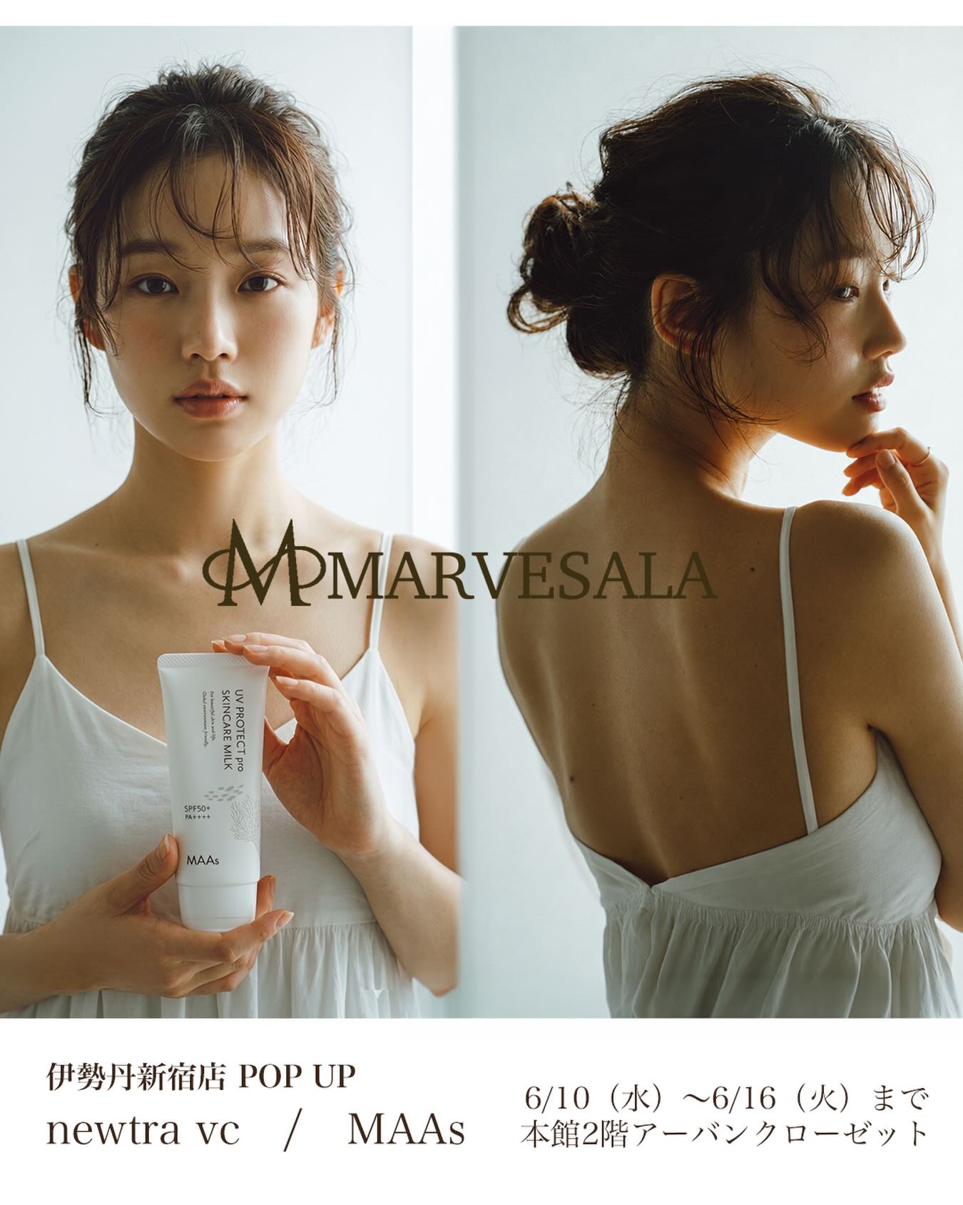 マーベセラー／Marvesala