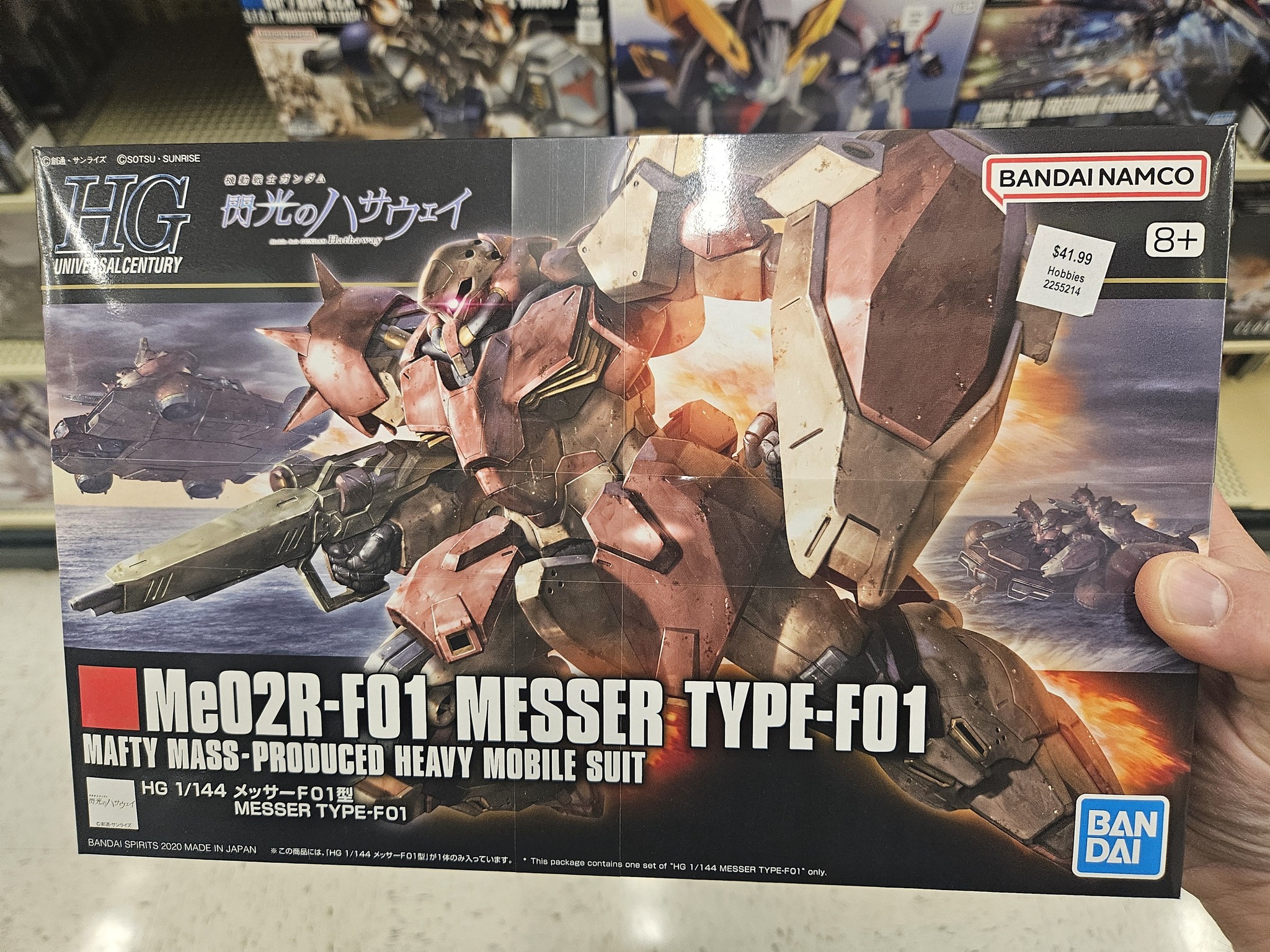 ◤メカ解禁◢ MS-15/H エグザベ専用ギャン(ハクジ装備) Xavier's Gyan