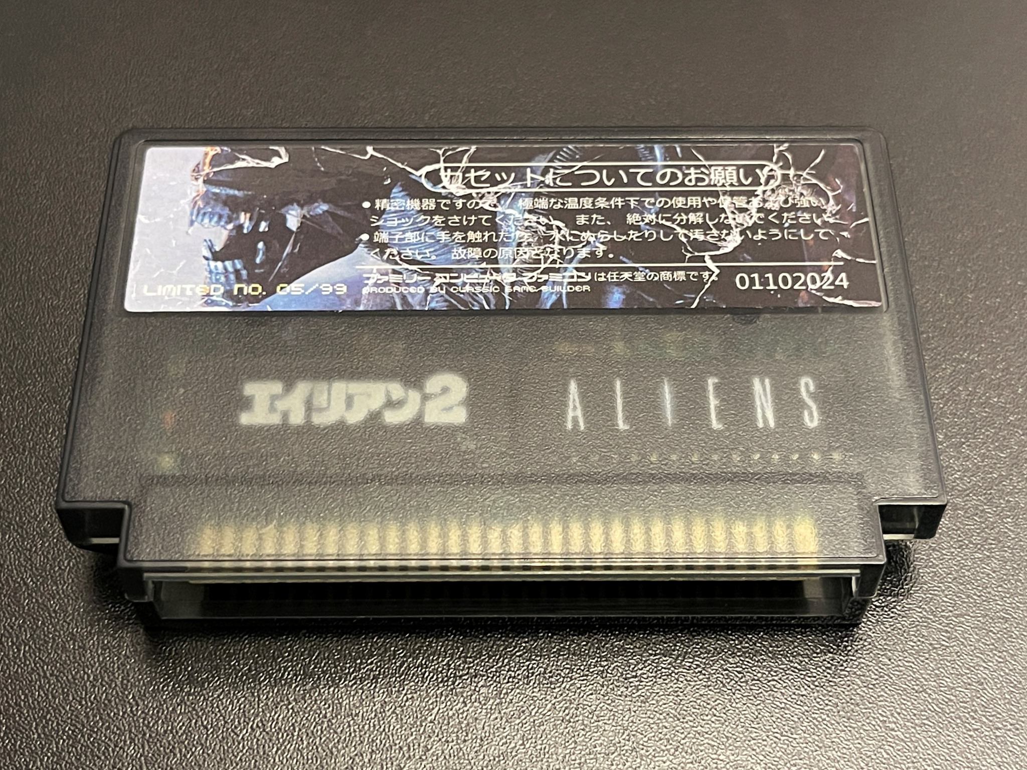 Aliens - エイリアン2 Square Enix / Famicom Cartridge and Disk