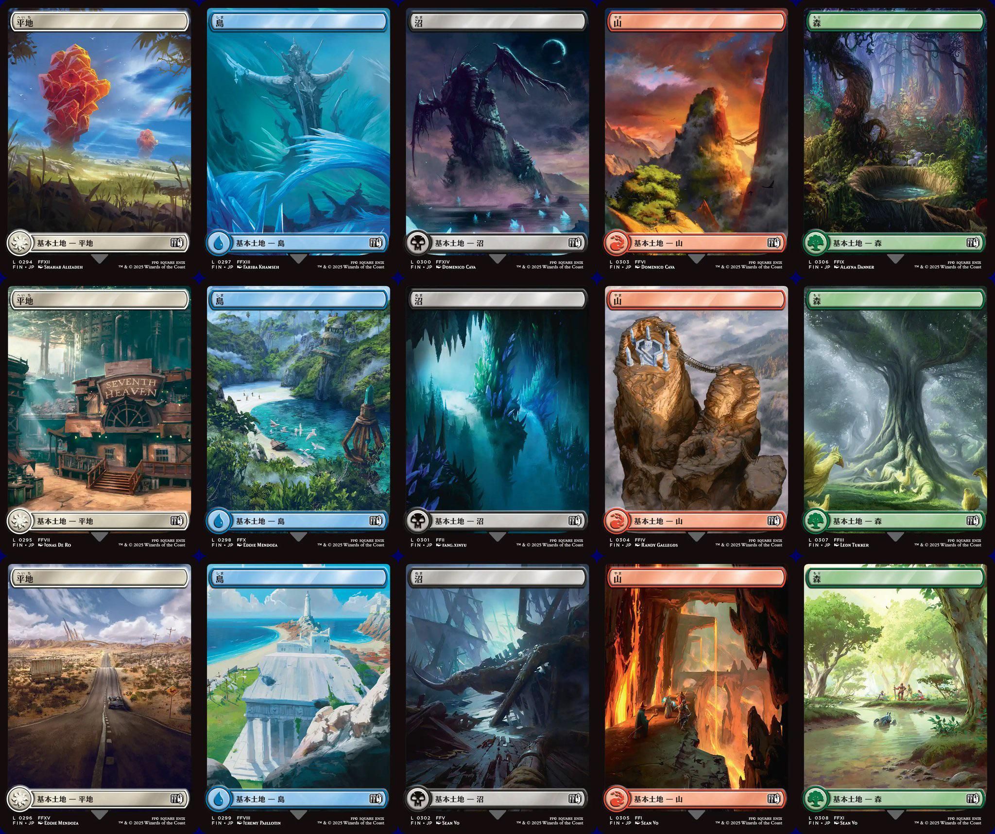 final fantasy mtg dual lands Magic: The Gathering Dragonskull Summit · Final Fantasy