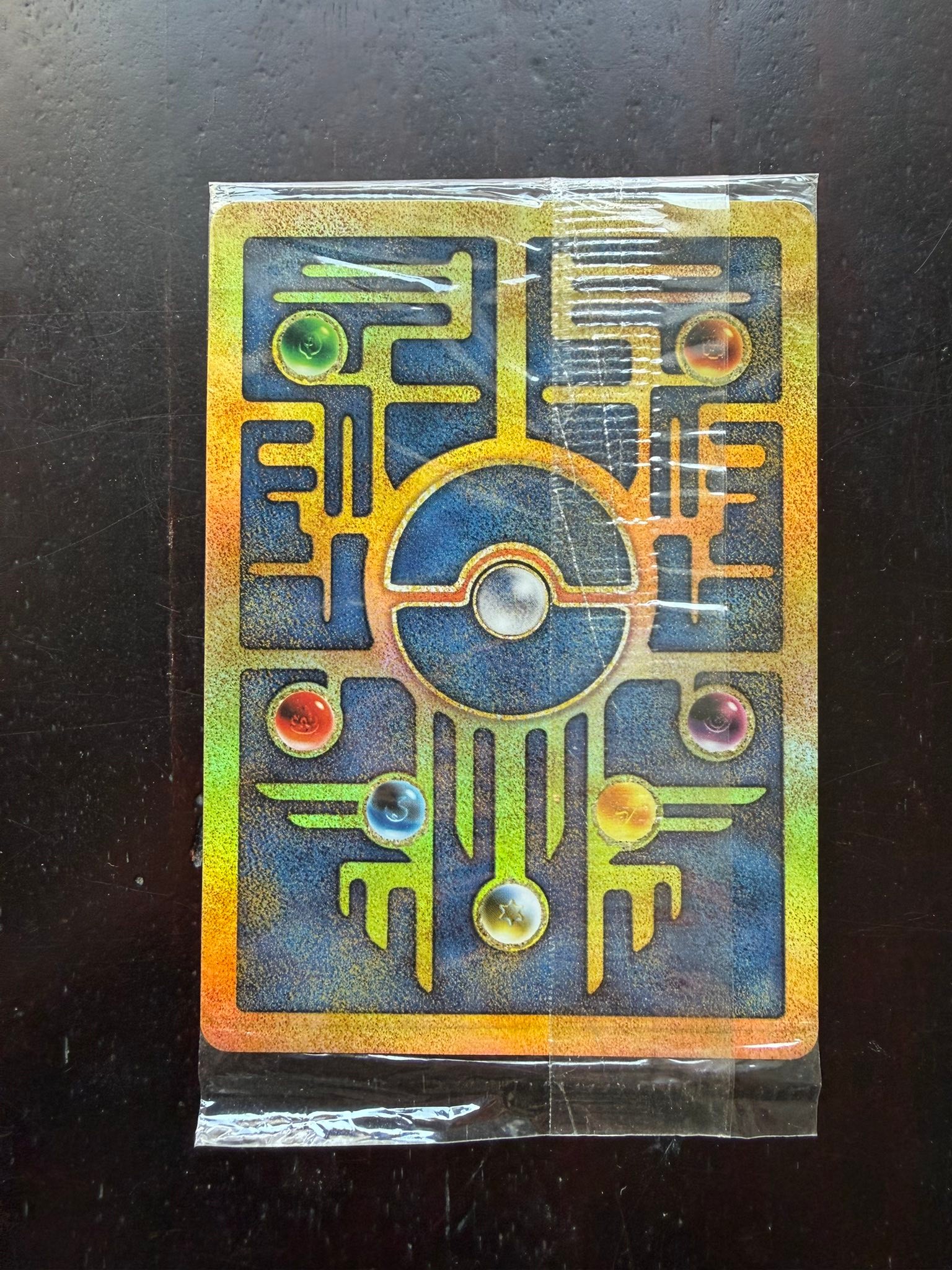 Is sealed Ancient Mew promo card worth opening for grading?