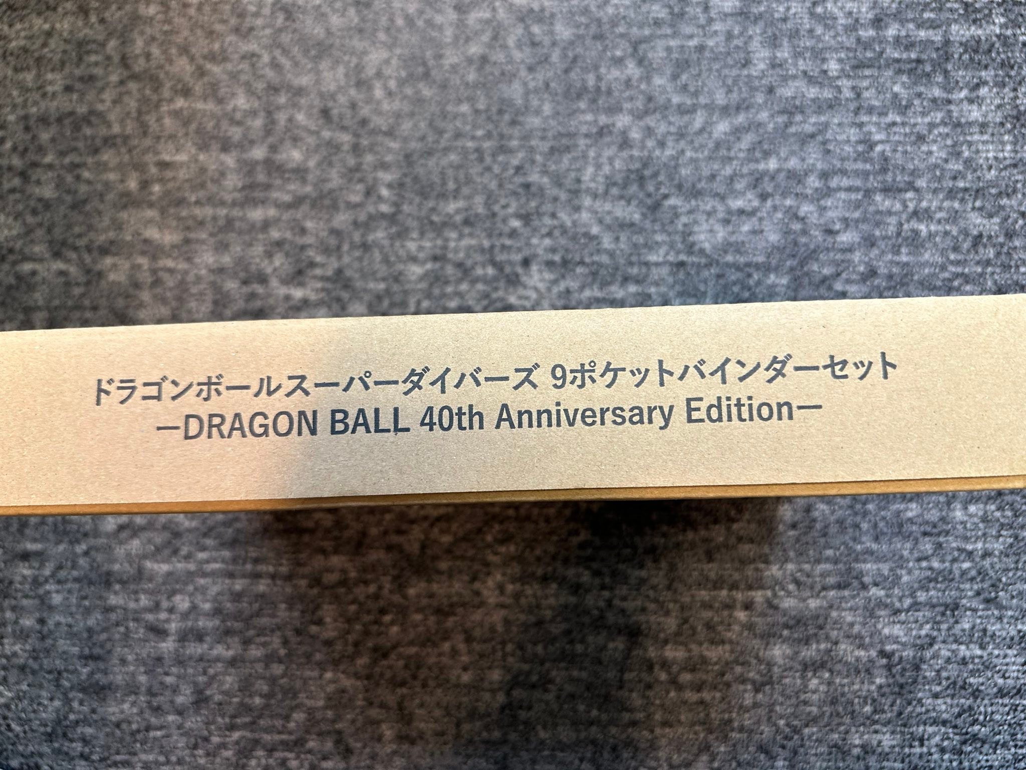 放 Dragon Ball Super Divers 40th