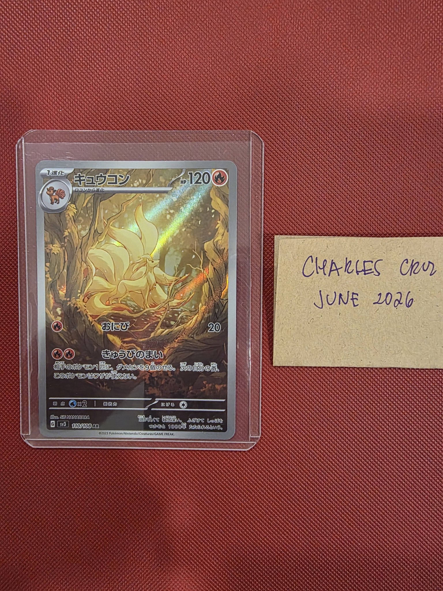New holo bid is live and ALL CARDS UP FOR SB! ???