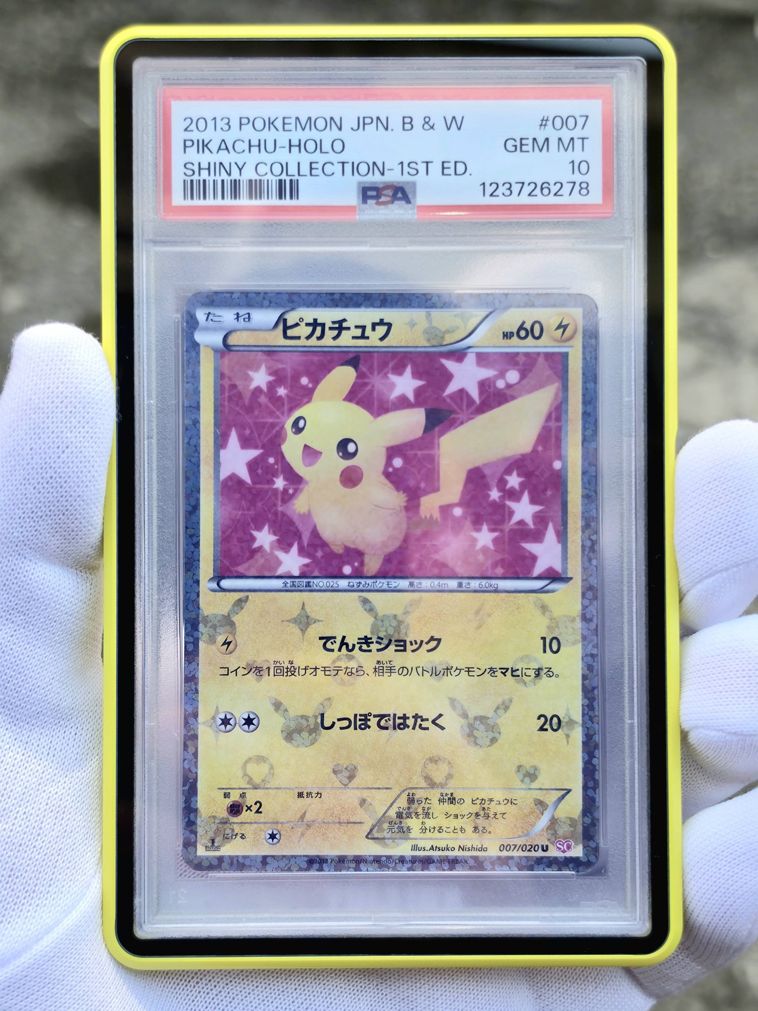 2013 ピカチュウ-HOLO PSA9 1stエディション 2013 ピカチュウ-HOLO