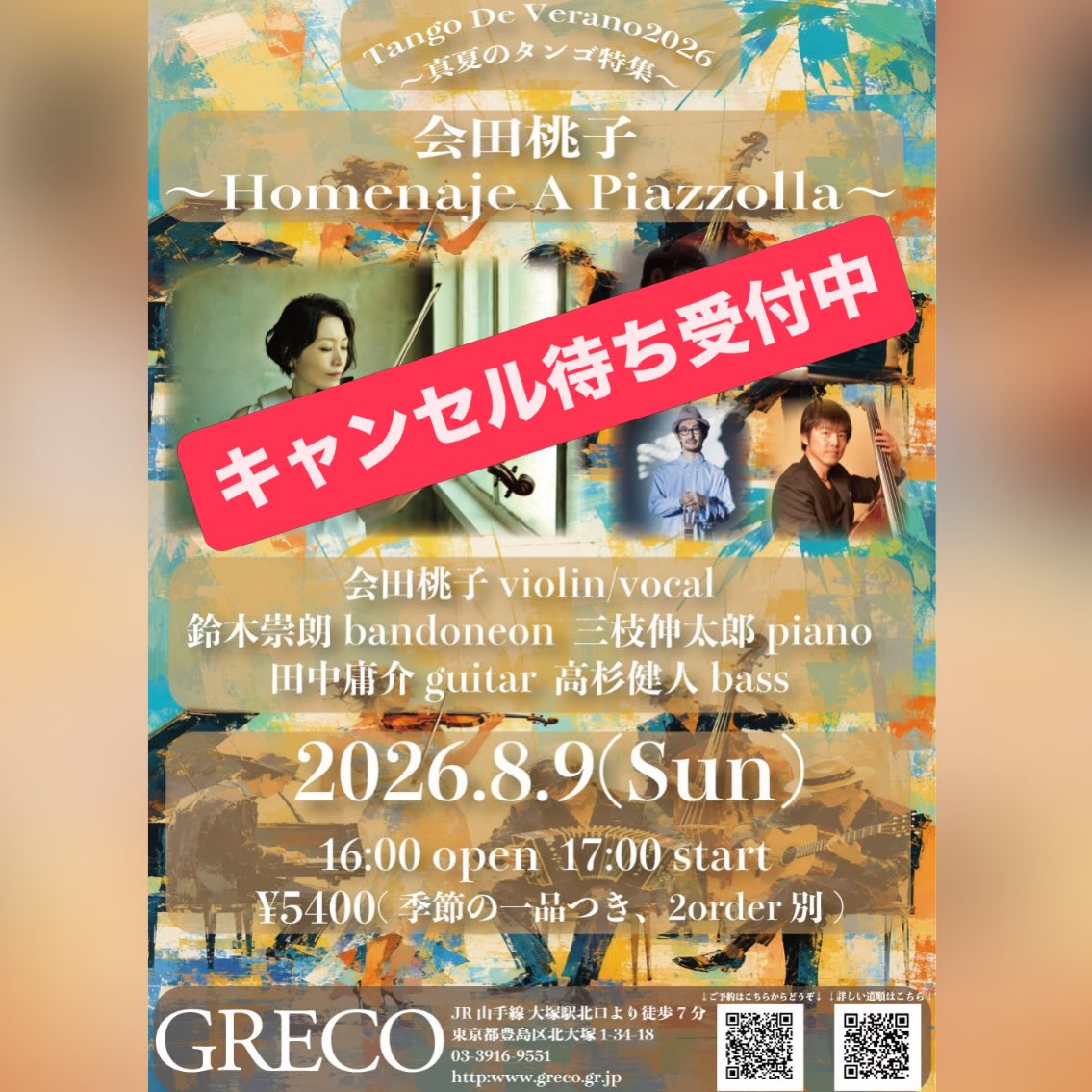 Takatoki Suzuki (@takatoki.suzuki) • Facebook