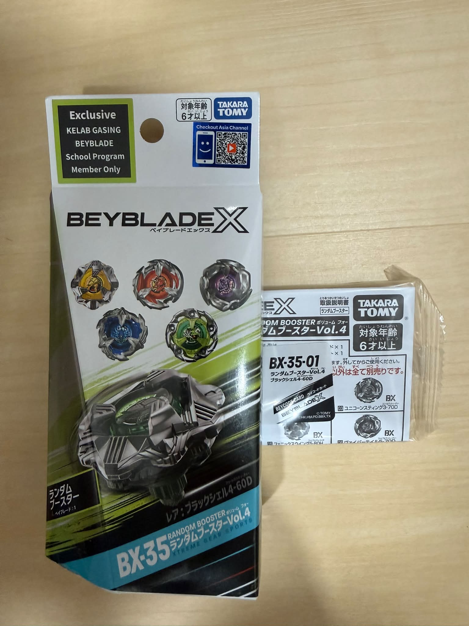 泥眼　ベストアルバムDISC1&DISC2 セット WTS