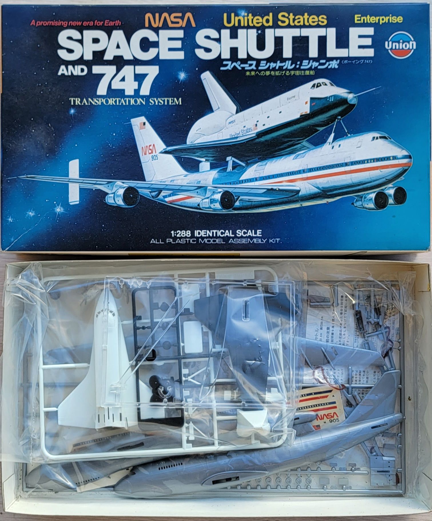 模型・プラモデル レベル ENTERPRISE & SPACE LAB 1/144
