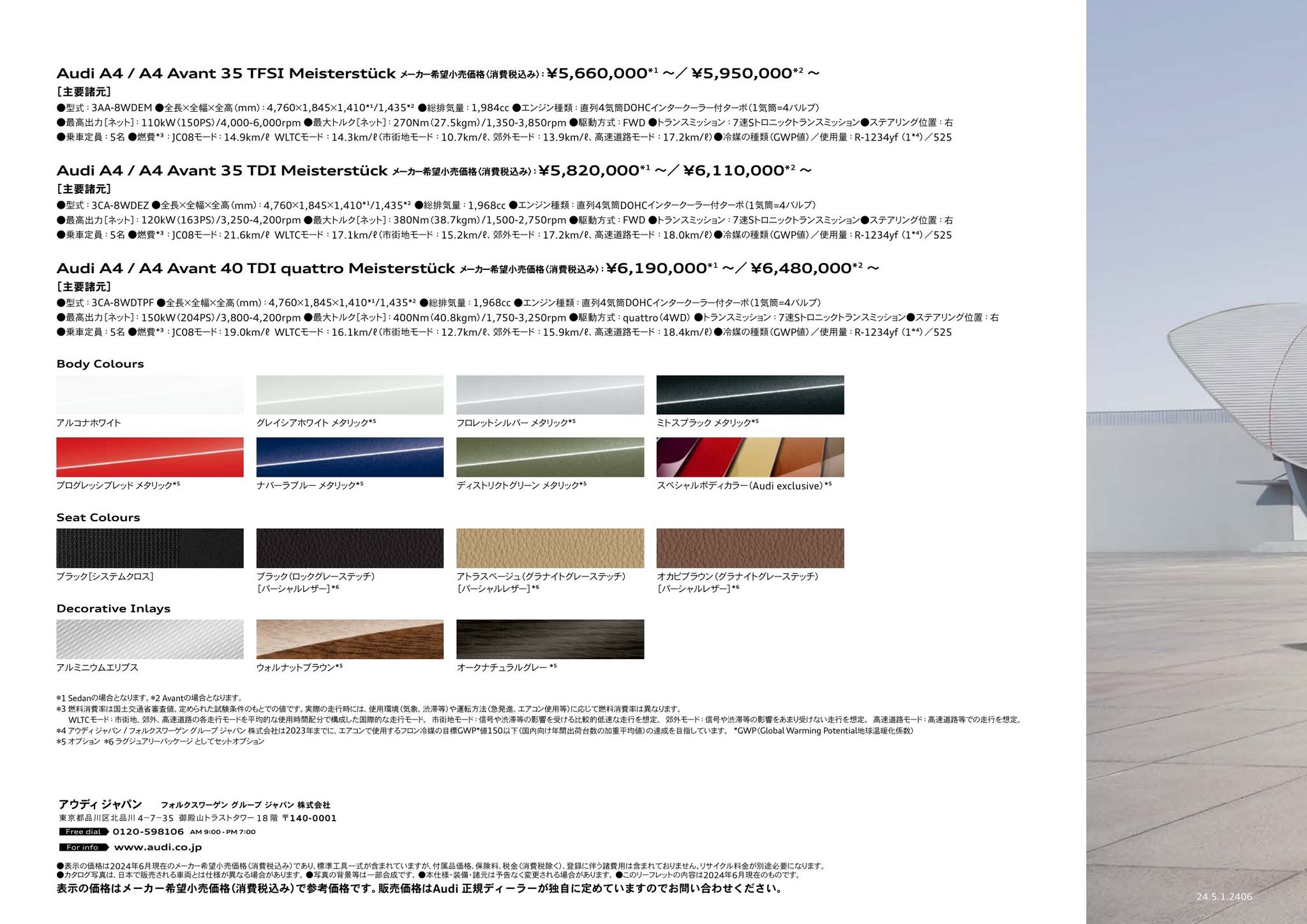 2024 Audi A4 Meisterstuck Edition folder (24-06)-JP
