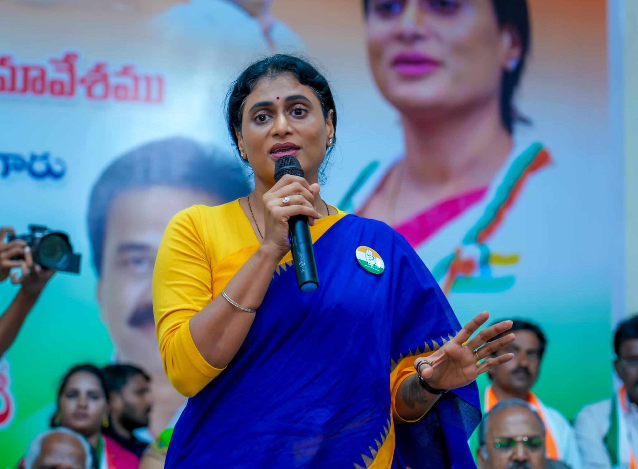Indian National Congress - Andhra Pradesh