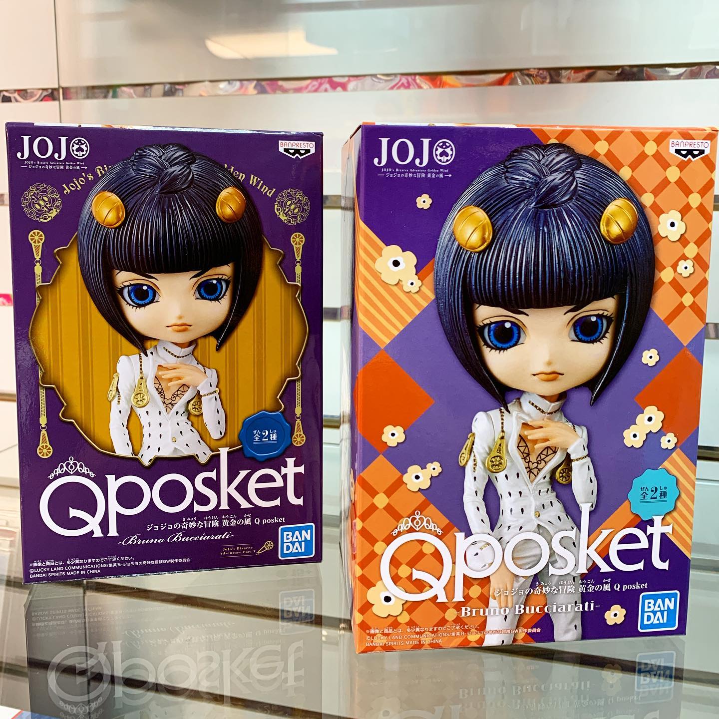 Anime - New Bruno Bucciarati QPosket figures from Jojo