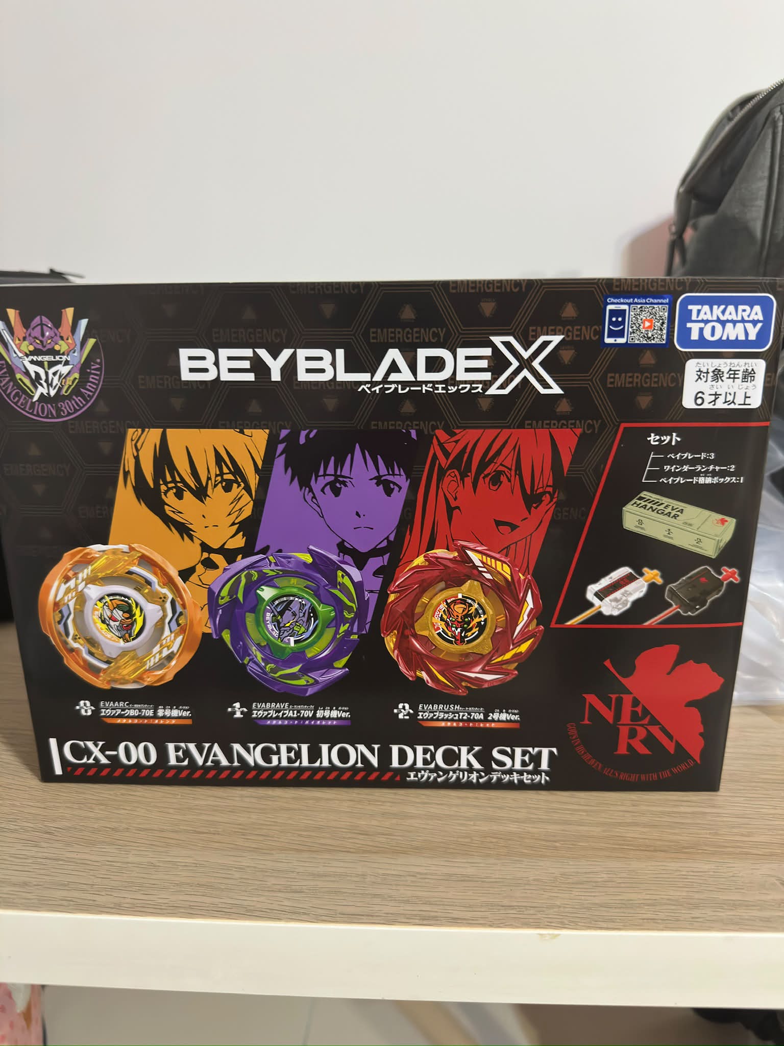 Want to trade