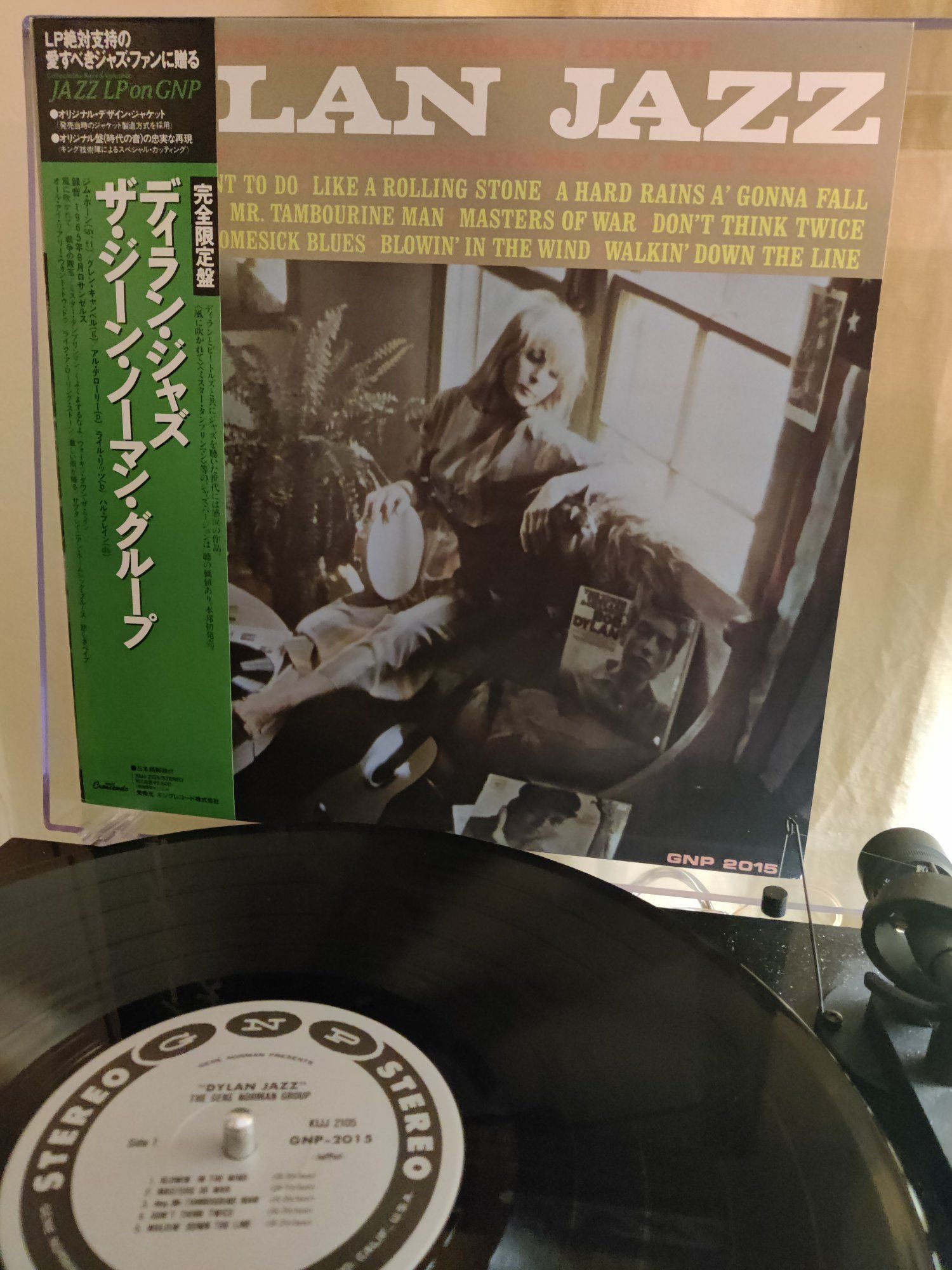 Gene Norman Group Dylan Jazz album