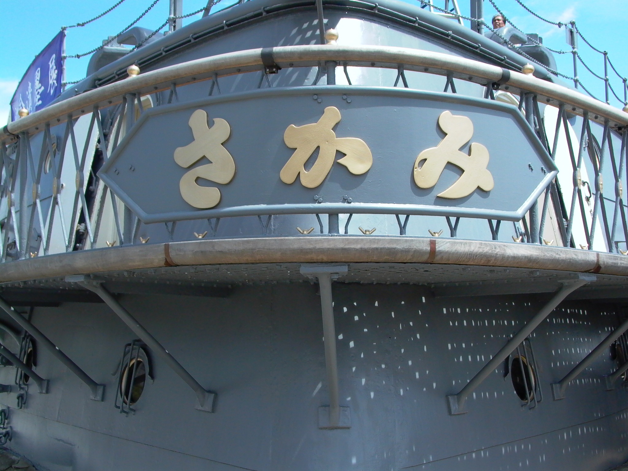 硫黄島に座礁した二等輸送艦の写真を、二段階で補正してみると、元写真