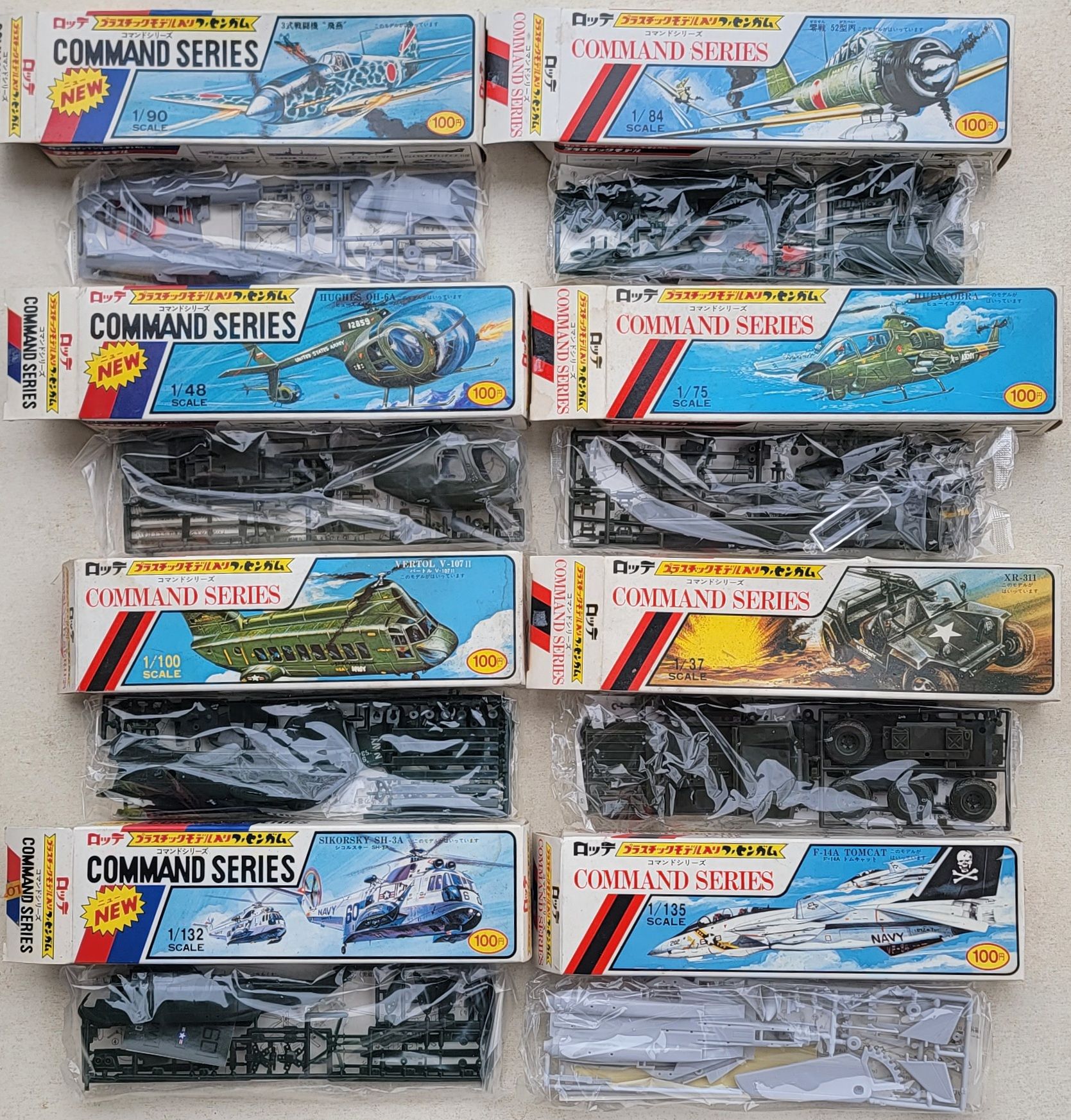 Lotte Command Series plastic model kits in various scales