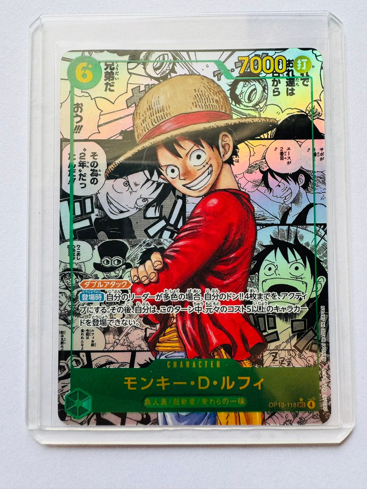 2025 One Piece OP13-118 SEC Monkey D. Luffy (Japanese)