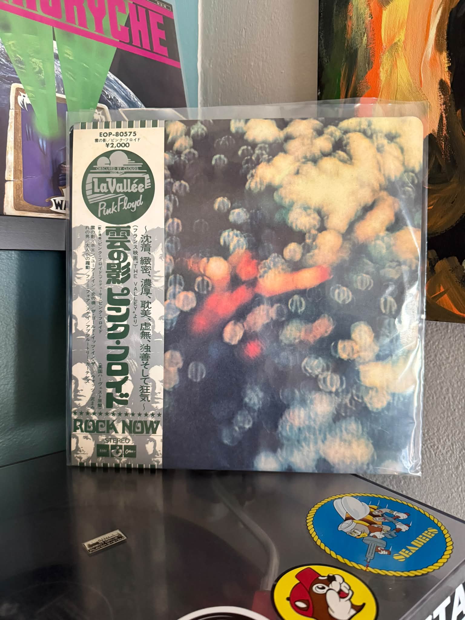 Pink Floyd's Obscured By Clouds 1972 Japan vinyl record