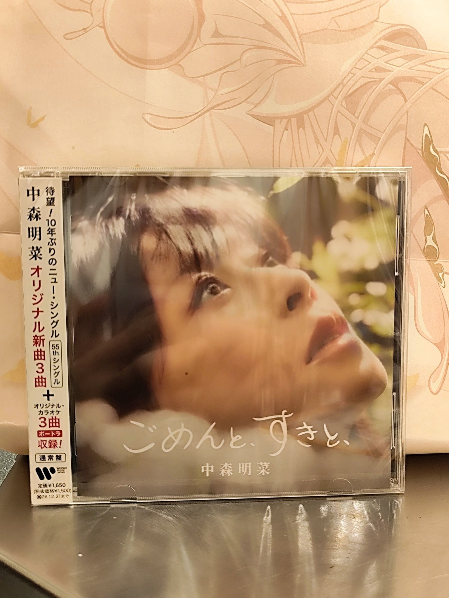 安室奈美恵 30th Anniversary ~MUSIC VIDEO SPECIAL~ Fashionista (HD