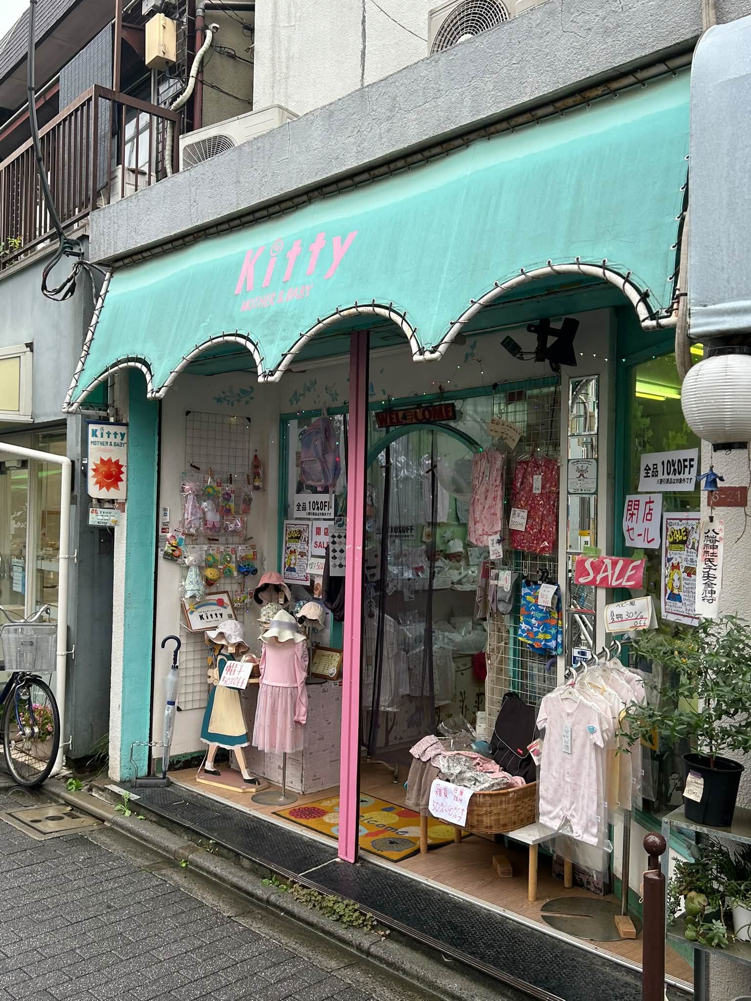 JR東日本とルミネ荻窪とのコラボ企画。