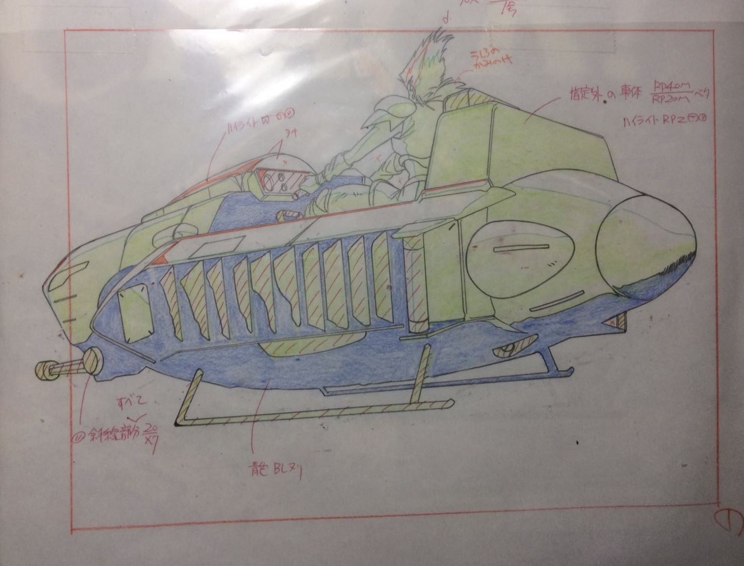 How to identify an unknown anime?