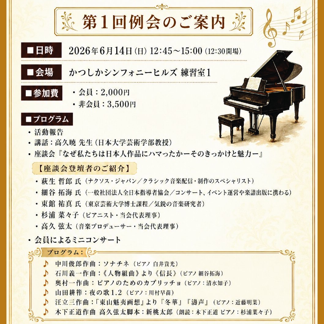 作曲の正道 ホームスタディコース 本 作曲の正道 ホームスタディコース