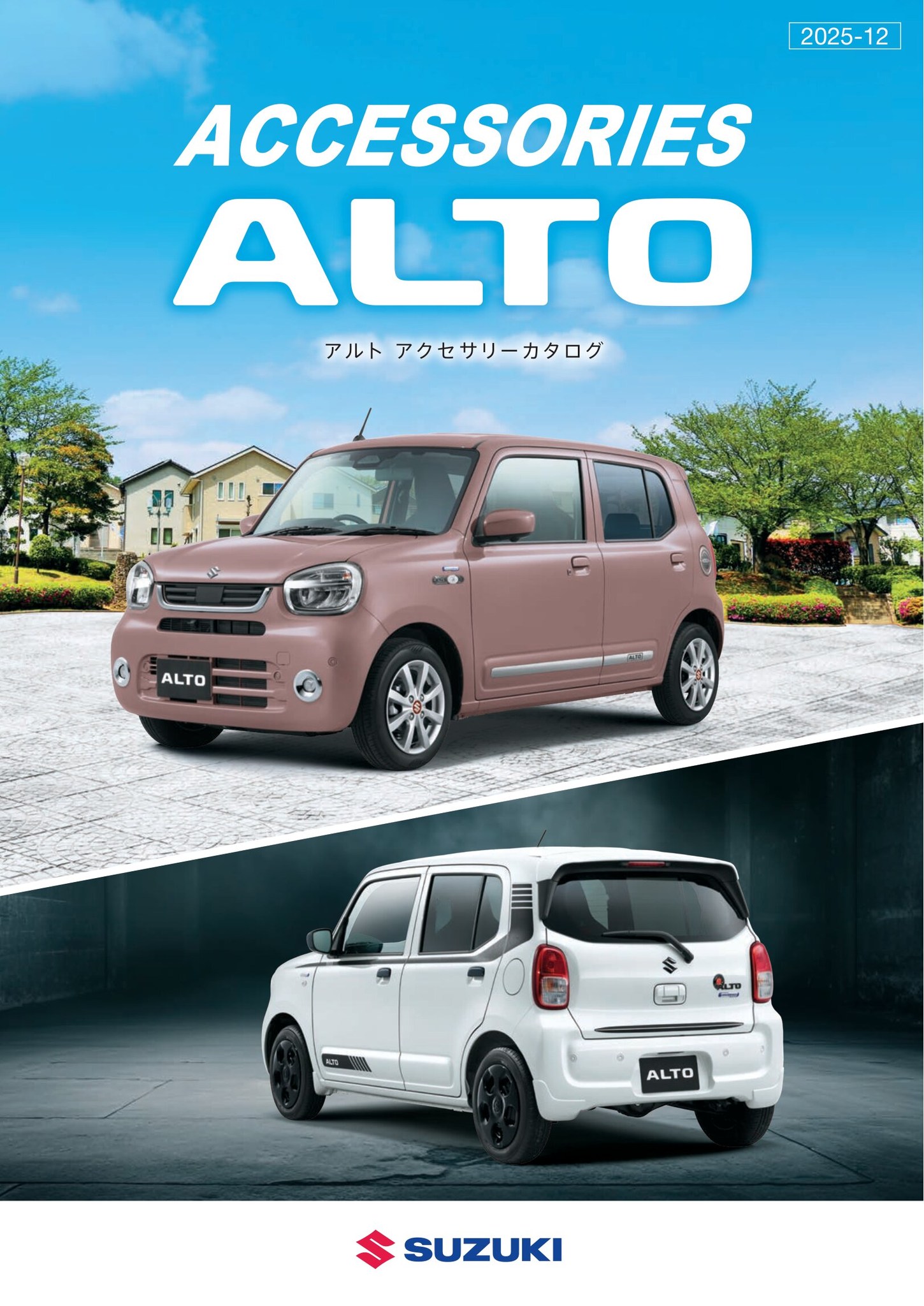 2026 Suzuki Alto Accessories catalog (25-12)-JP