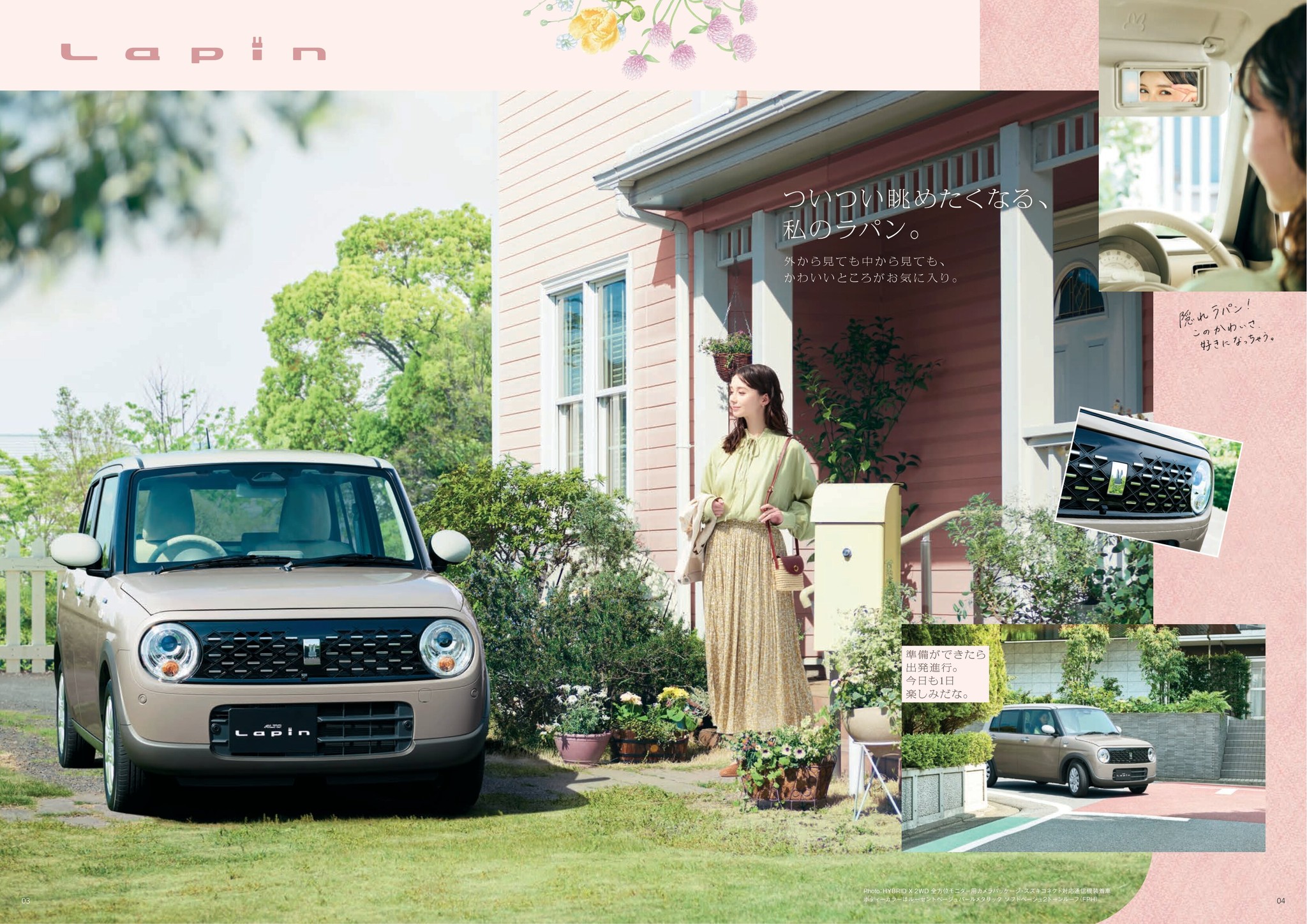ラパン 2027 Suzuki Lapin catalog (26-07)-JP HYBRID ラバン SUZUKI