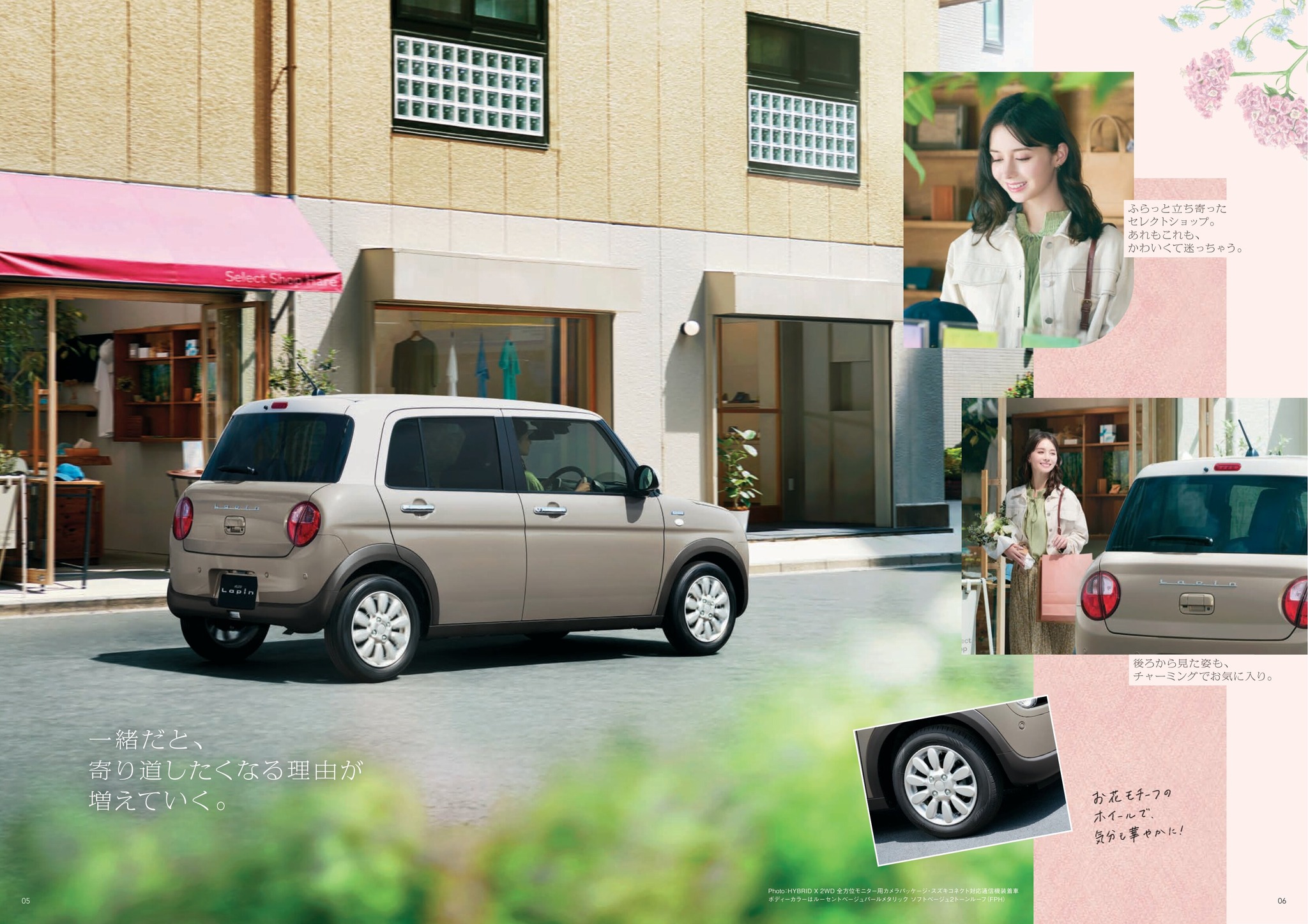 2027 Suzuki Lapin catalog (26-07)-JP HYBRID ラバン SUZUKI