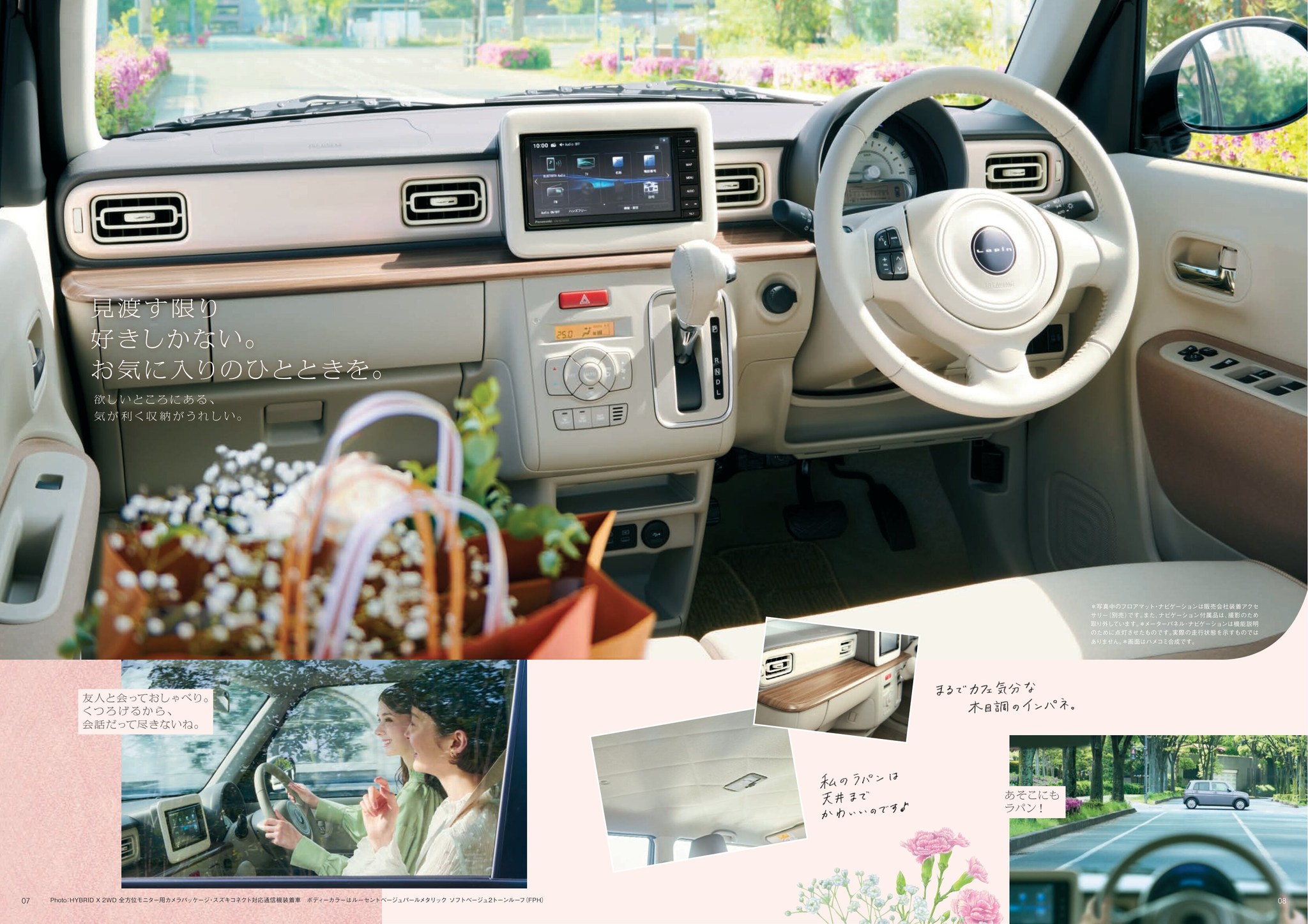 2027 Suzuki Lapin catalog (26-07)-JP HYBRID ラバン SUZUKI