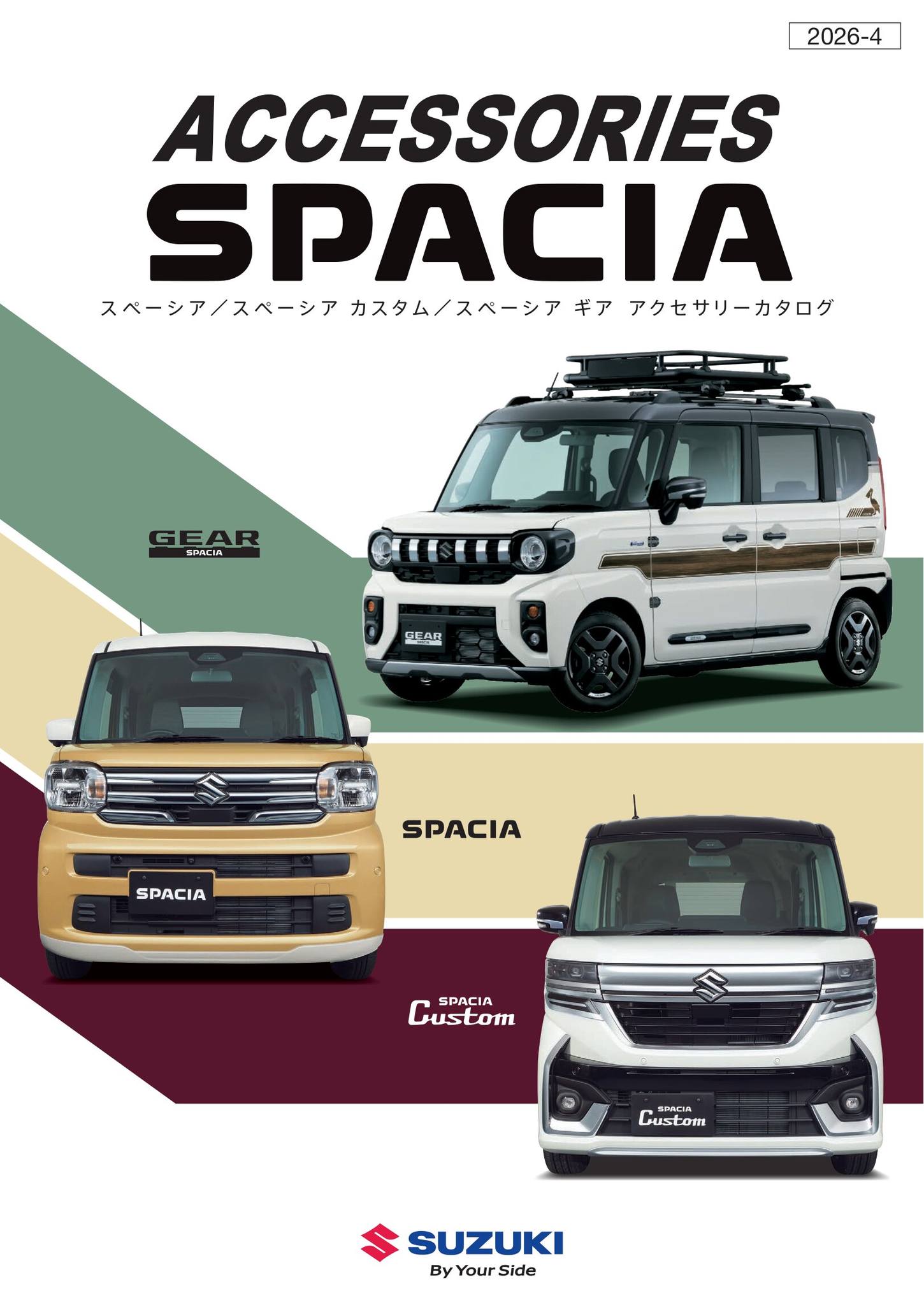 2026 Suzuki Spacia Accessories catalog (26-04)-JP
