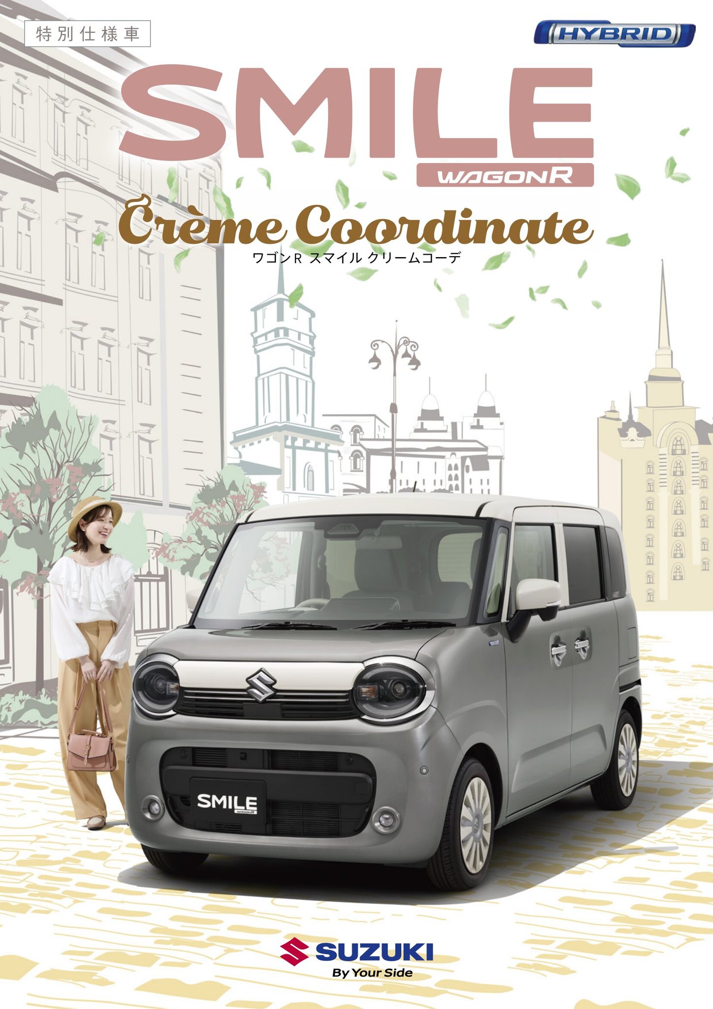 2026 Suzuki WagonR Smile Creme Coordinate catalog (26-05)-JP