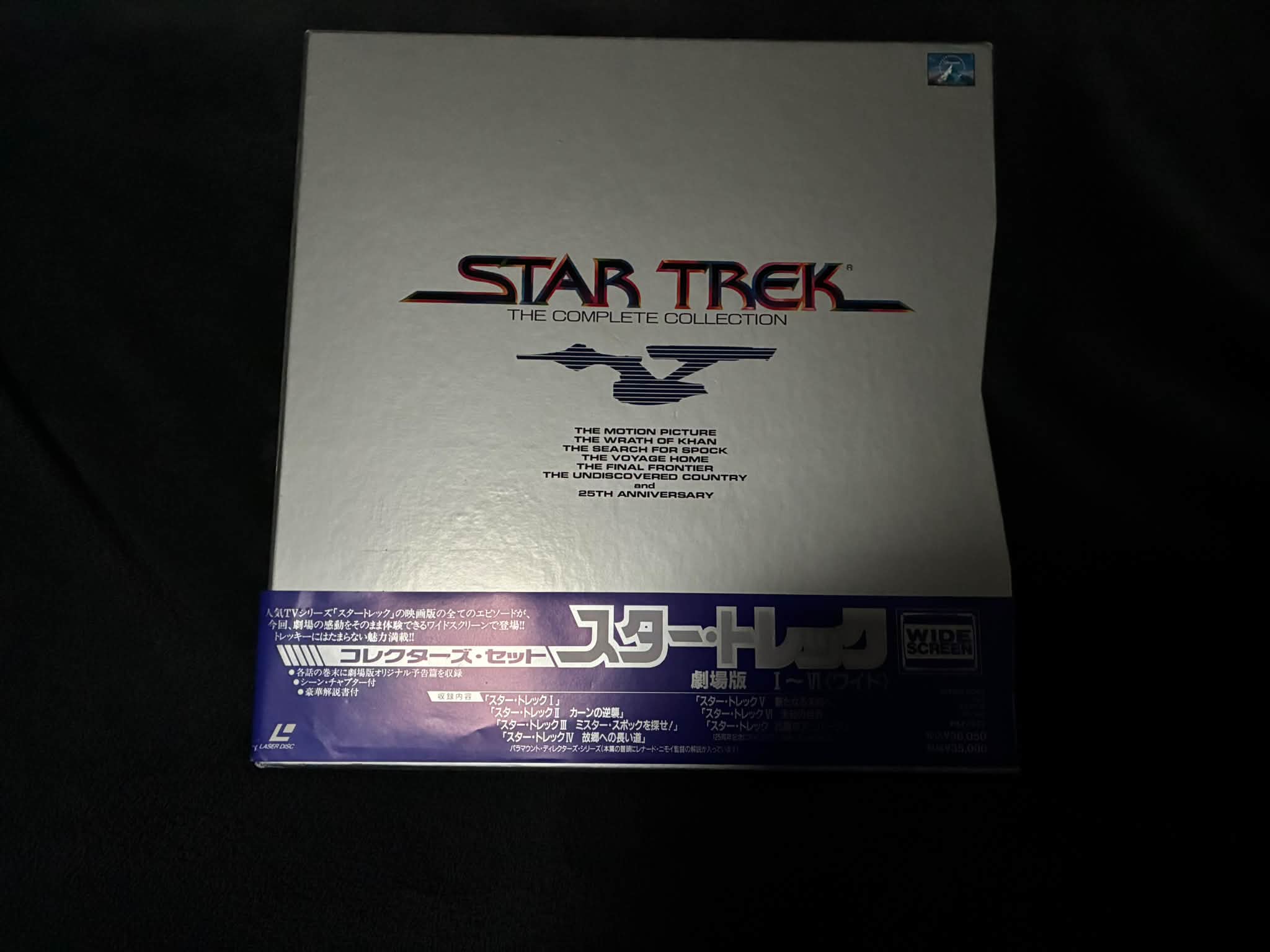 Celebrating 60 years of Star Trek with The Motion Picture on