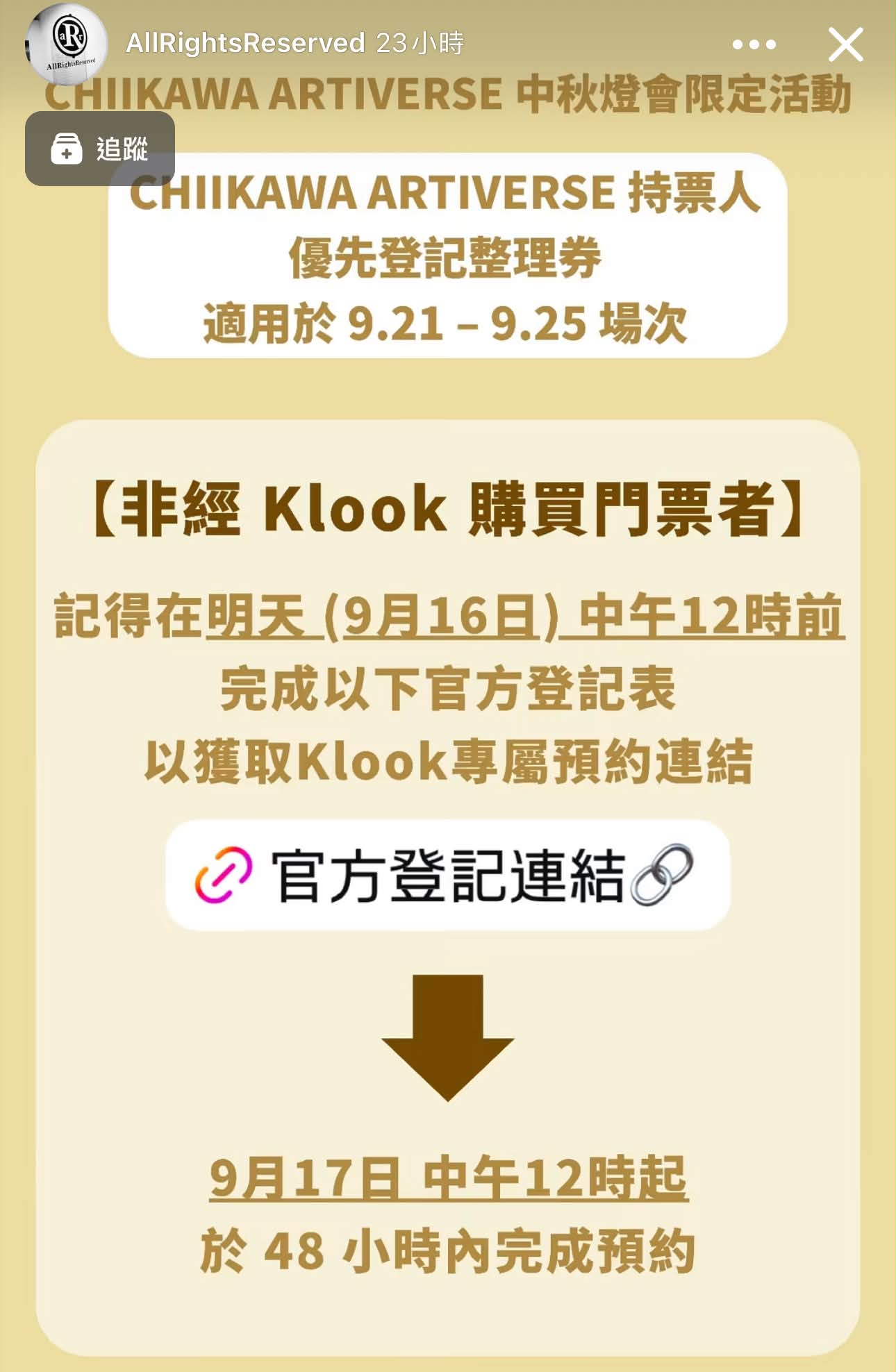 再販 可以入番兔哥了 訂貨碼 訂貨碼通常版67011 通常版 67011 訂價