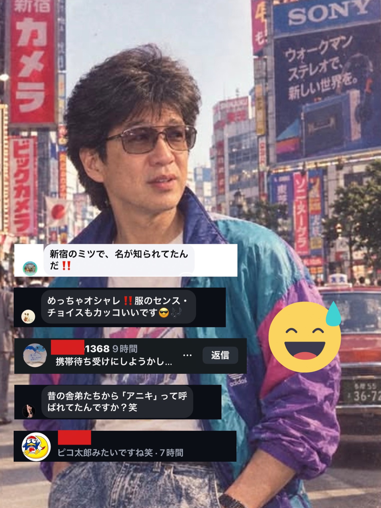 僕の大切な友達池田 大介さんは、元気です！ 久しく連絡が取れていなく
