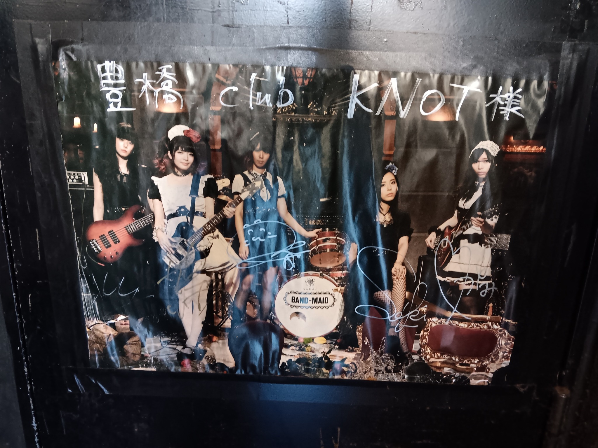 Band-Maid fan wins signed poster from Japan